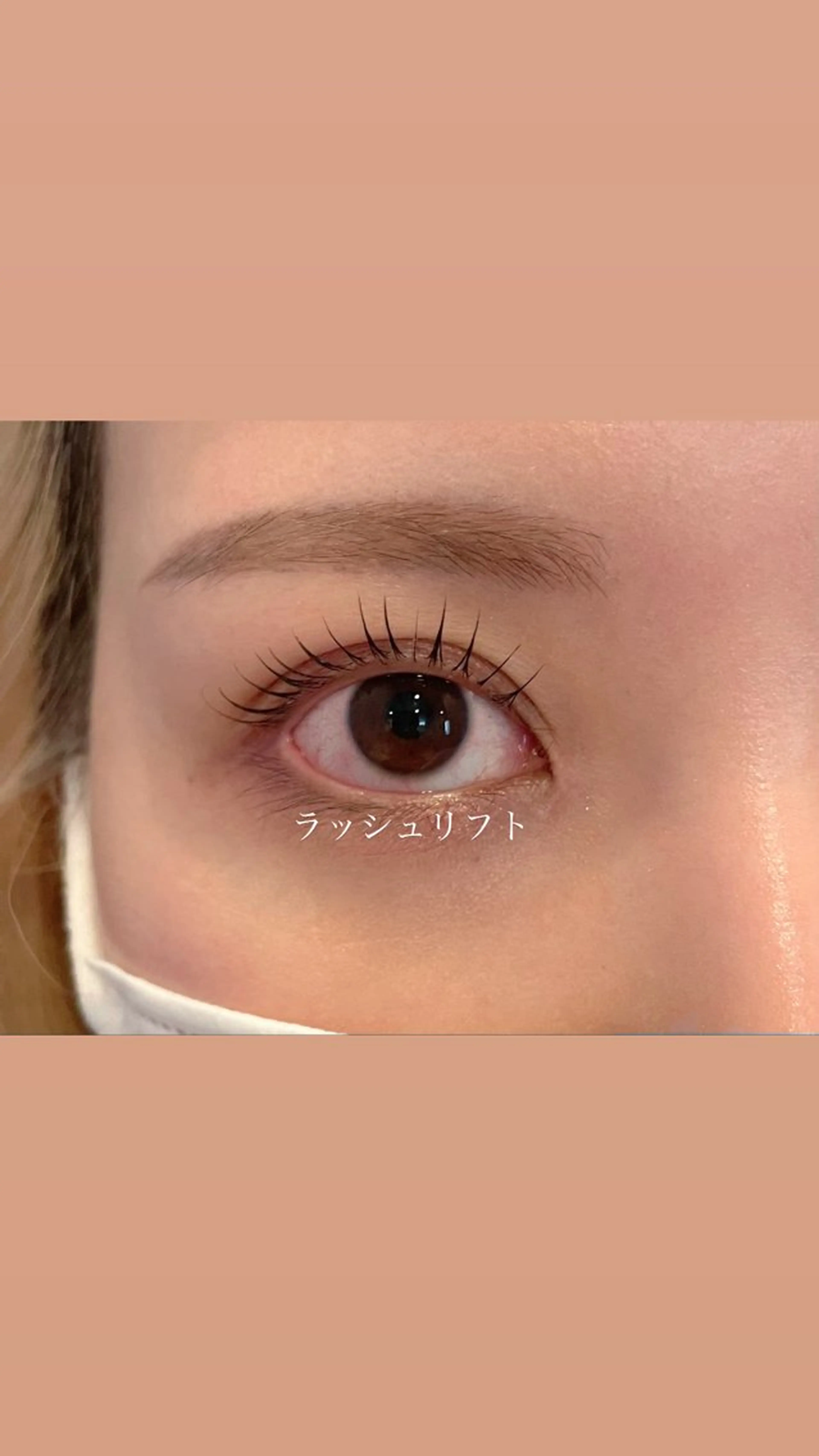 マツエク・マツパ 付け放題 カラーマツエク フラットラッシュ パリジェンヌラッシュリフト まつげパーマ etoile所属・森 千紘の眉毛・アイブロウイメージ