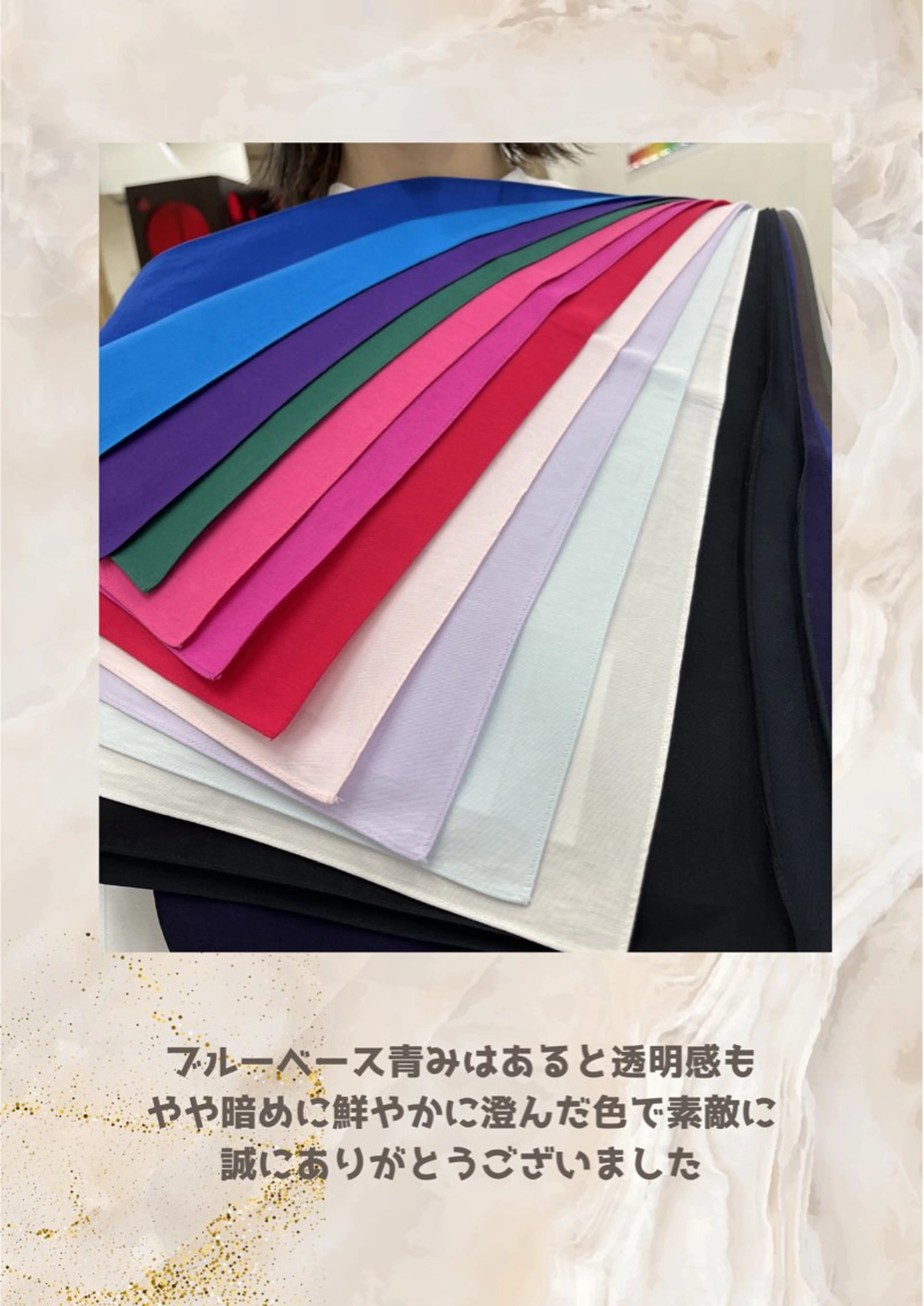 パーソナルカラー診断 自由が丘💐ブルームのその他イメージ