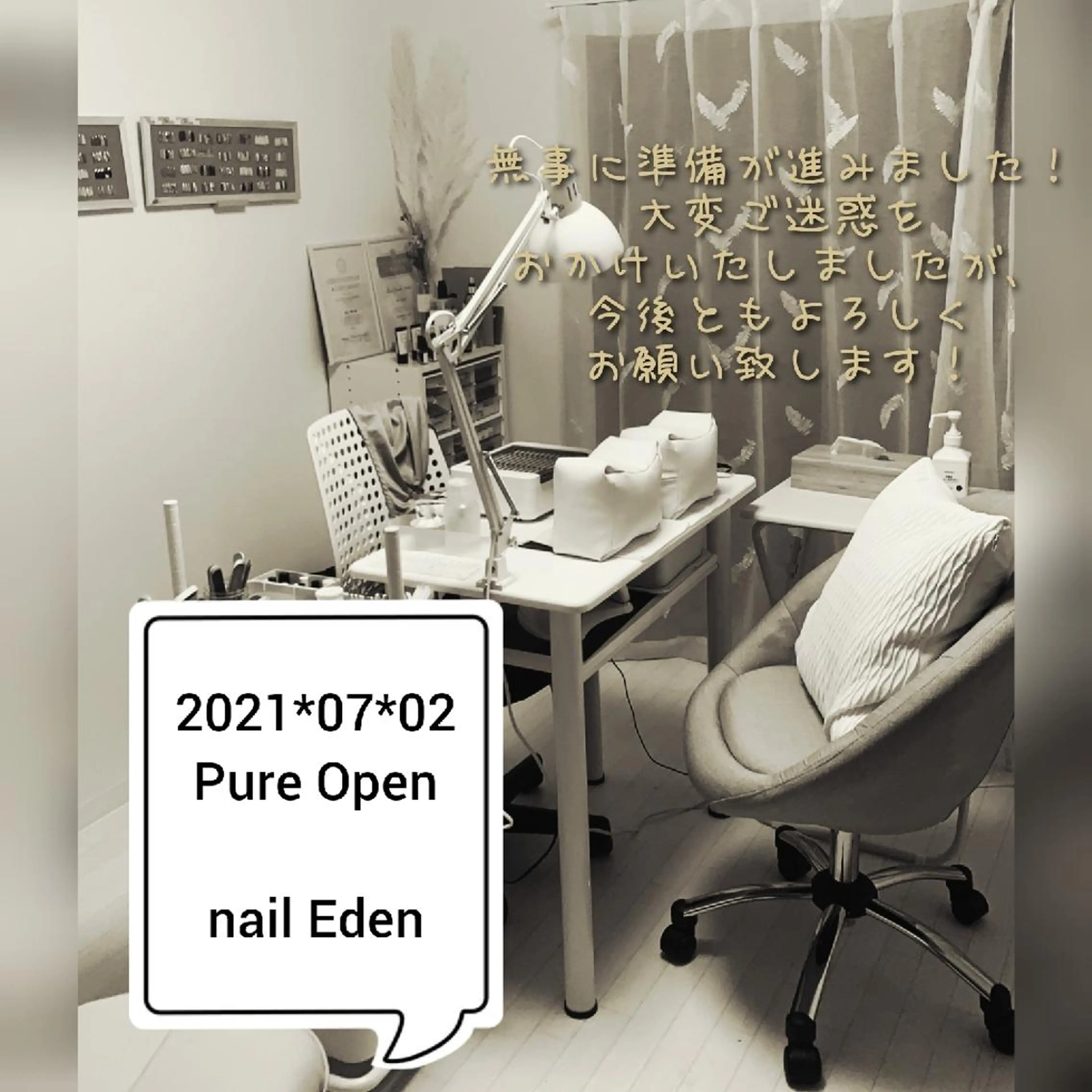 ネイル ハンドネイル ハンドケア Eden　private nail saron所属・Eden ♾️のネイルデザイン