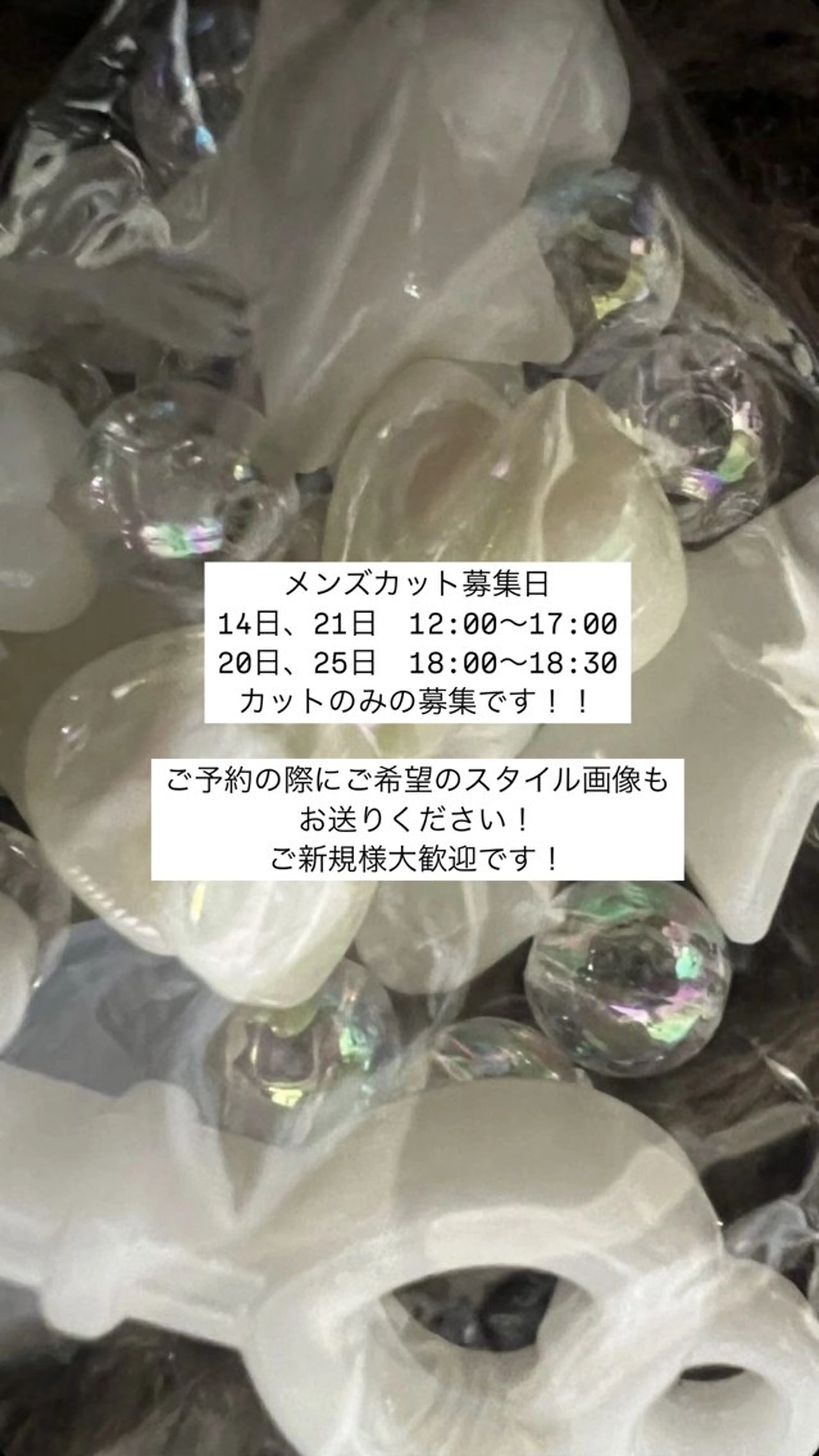 メンズ ROEN ryokaのヘアスタイル