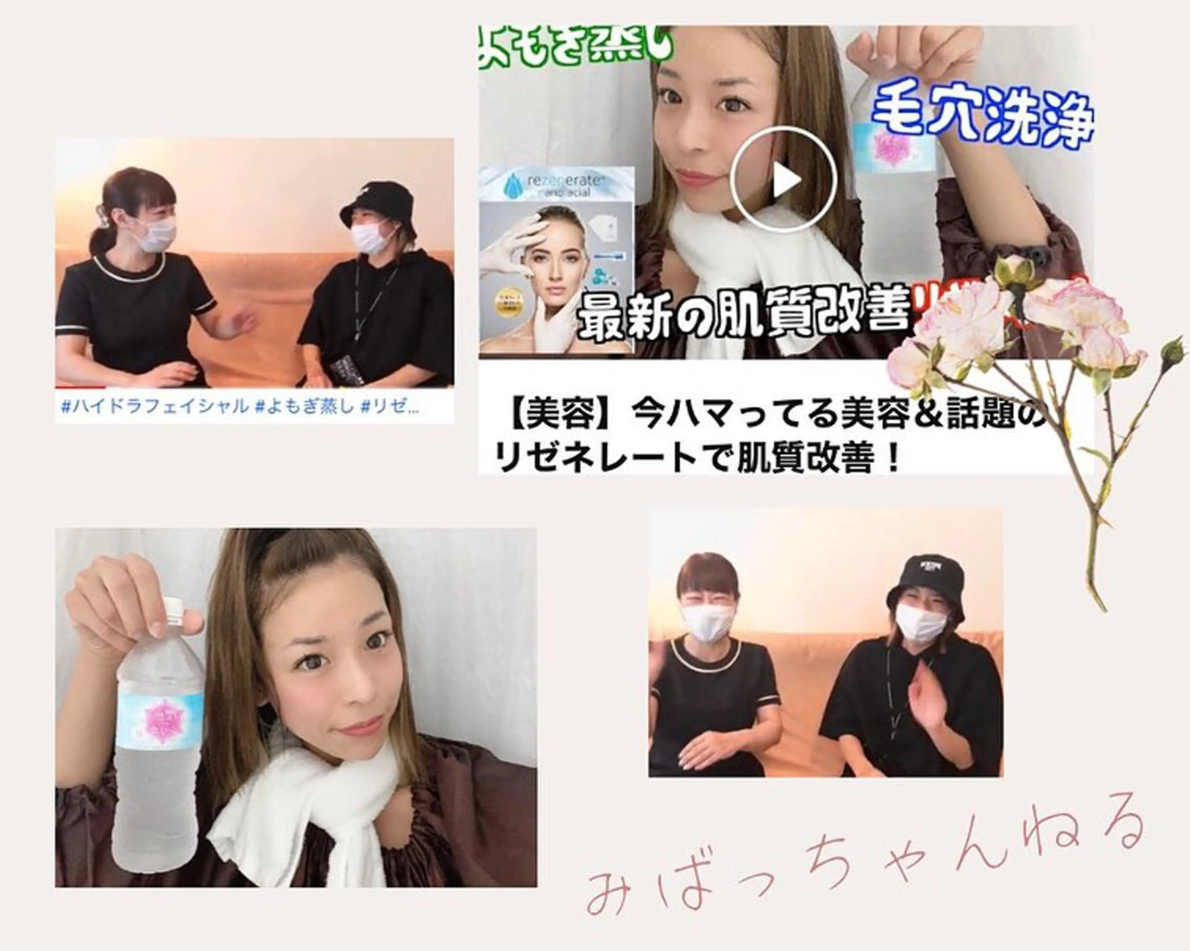 プライベートサロンCuara所属・プライベートサロン Cuaraのエステ・リラクイメージ