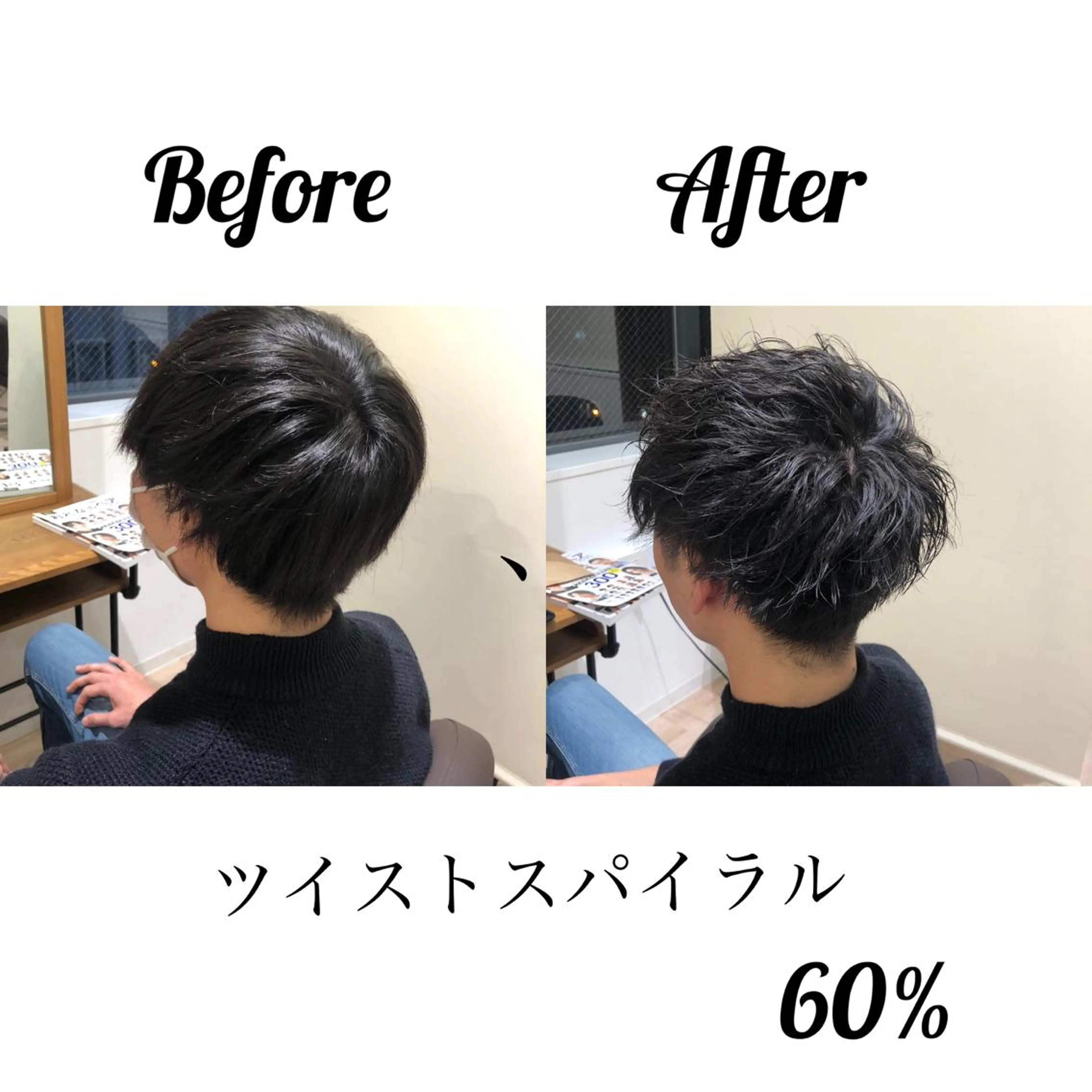 ショート kiitos所属・関西センターパート メンズモデル募集のヘアスタイル