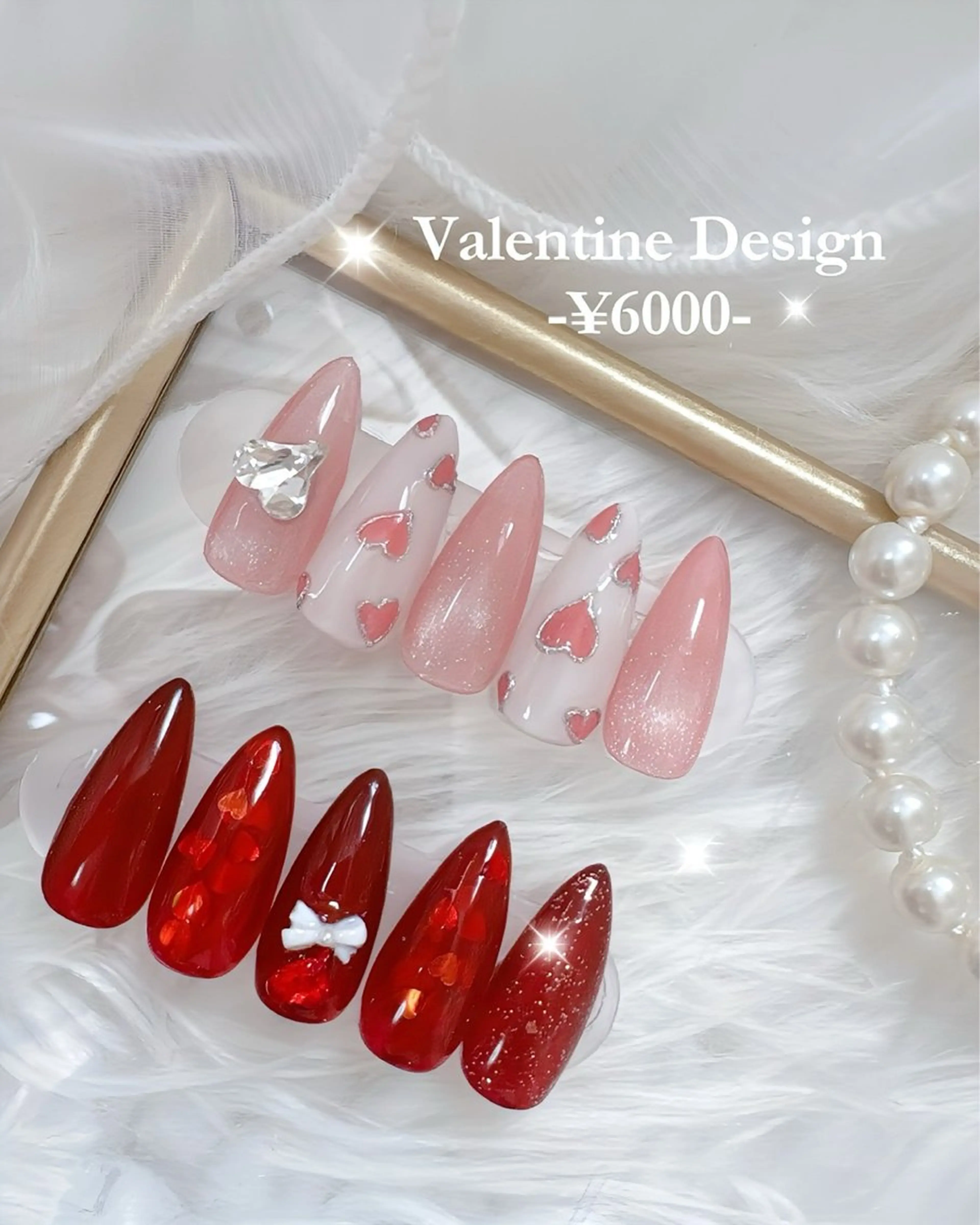 定額デザインオフ込み(バレンタイン デザイン)の写真