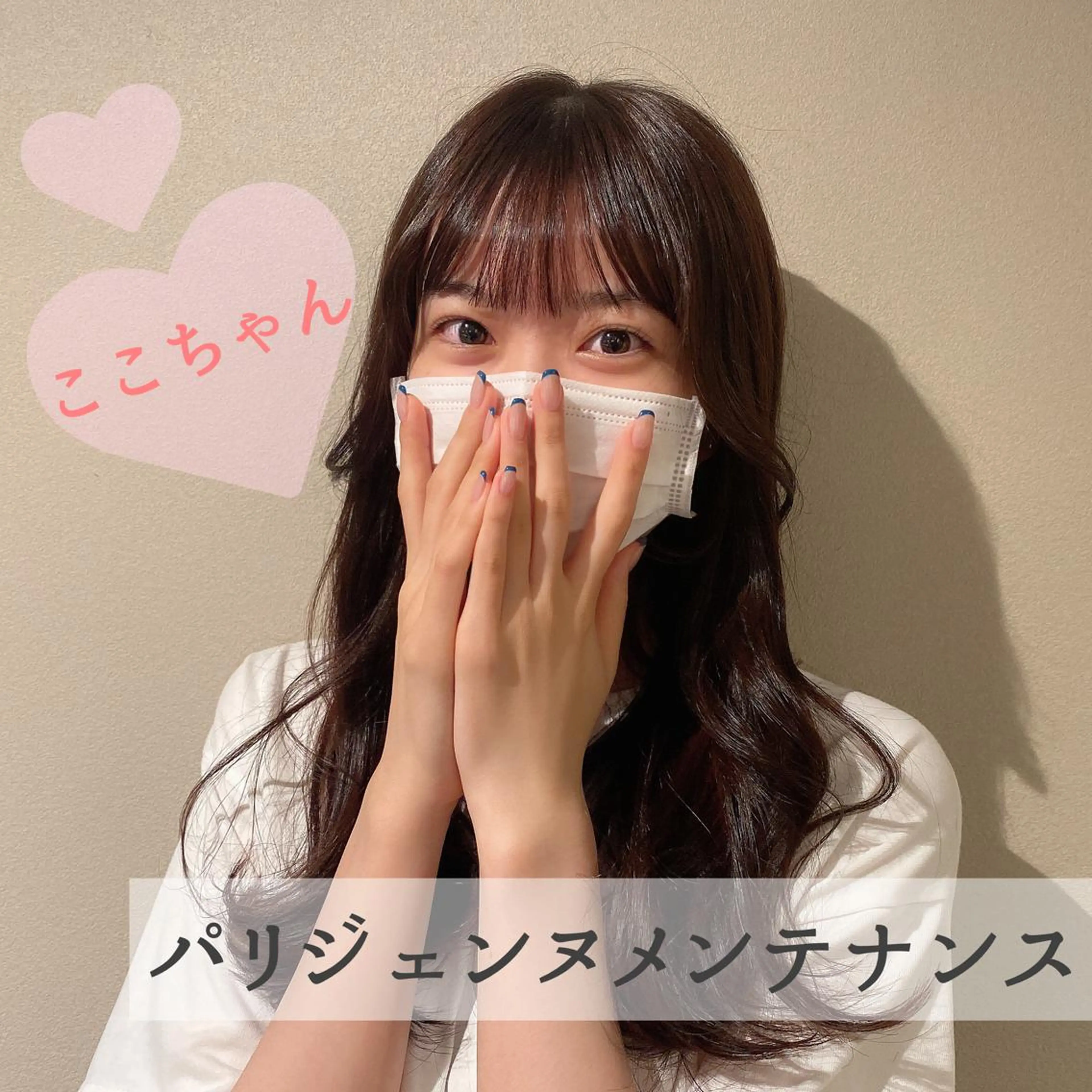 マツエク・マツパ filo所属・三谷 知代のマツエク・マツパデザイン