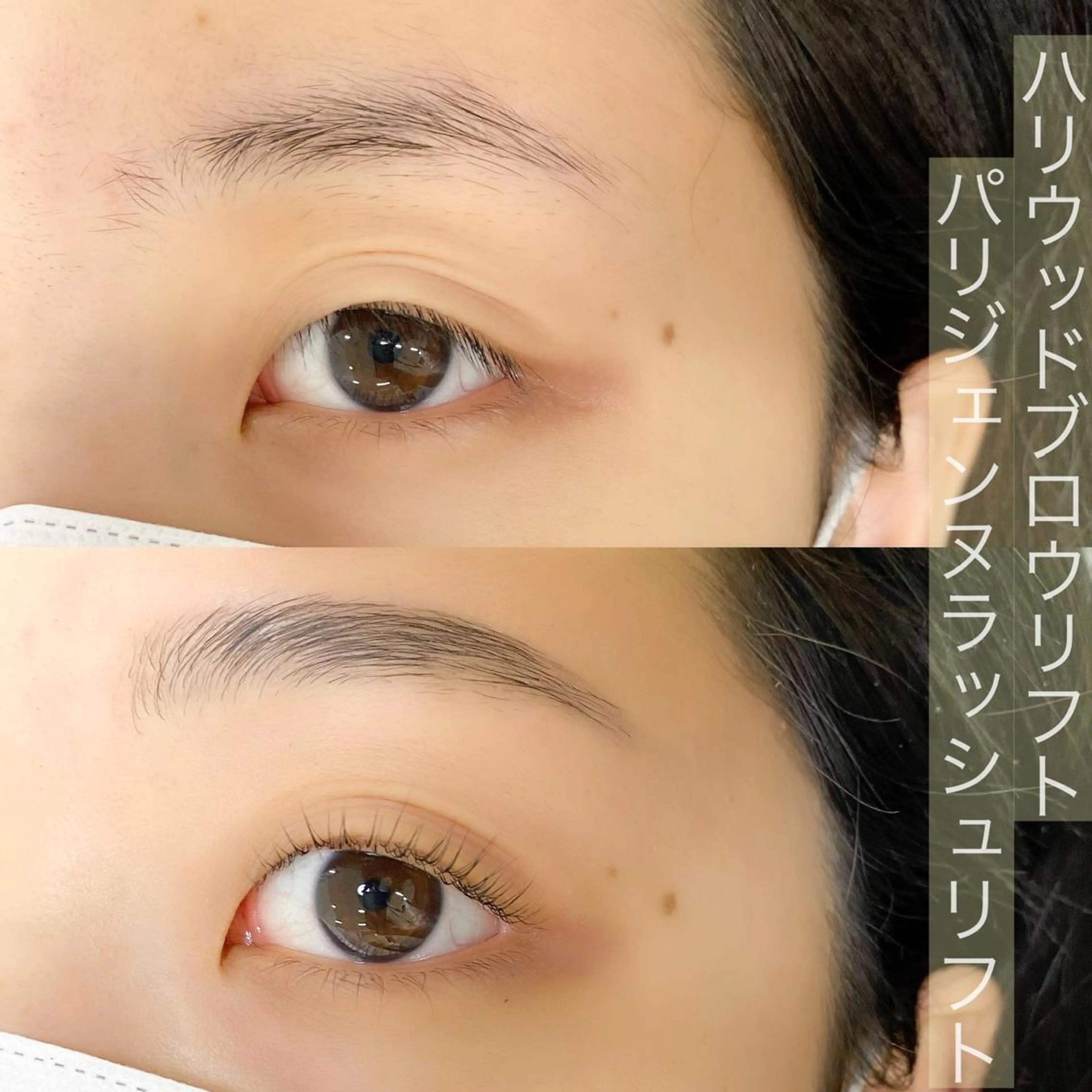 マツエク・マツパ アイブロウ ワックス脱毛 その他(アイブロウ) HAL所属・まつ毛眉毛サロン O'sのマツエク・マツパデザイン