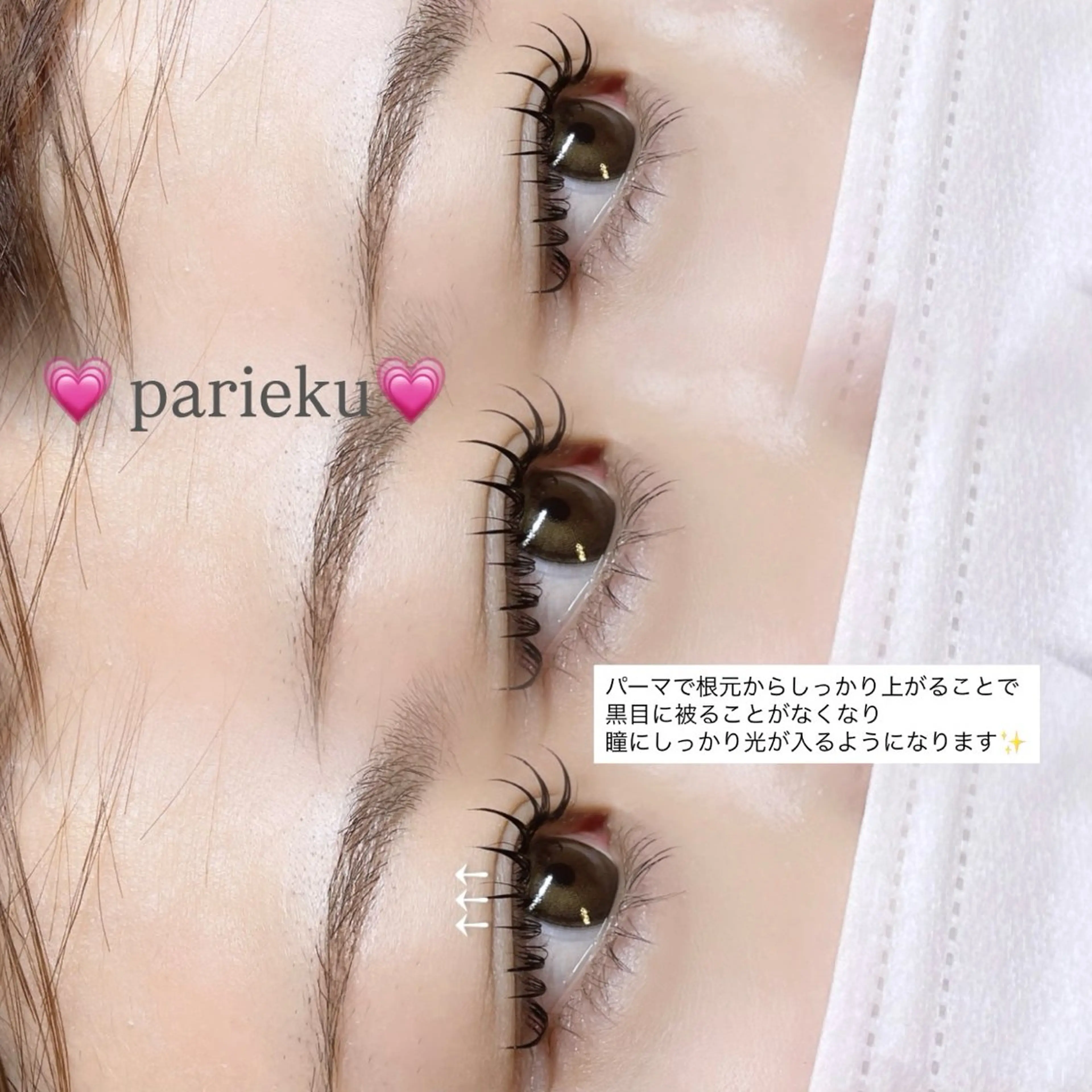 マツエク・マツパ マツエク Mell Yuuna ♡パリエク /束感のマツエク・マツパデザイン