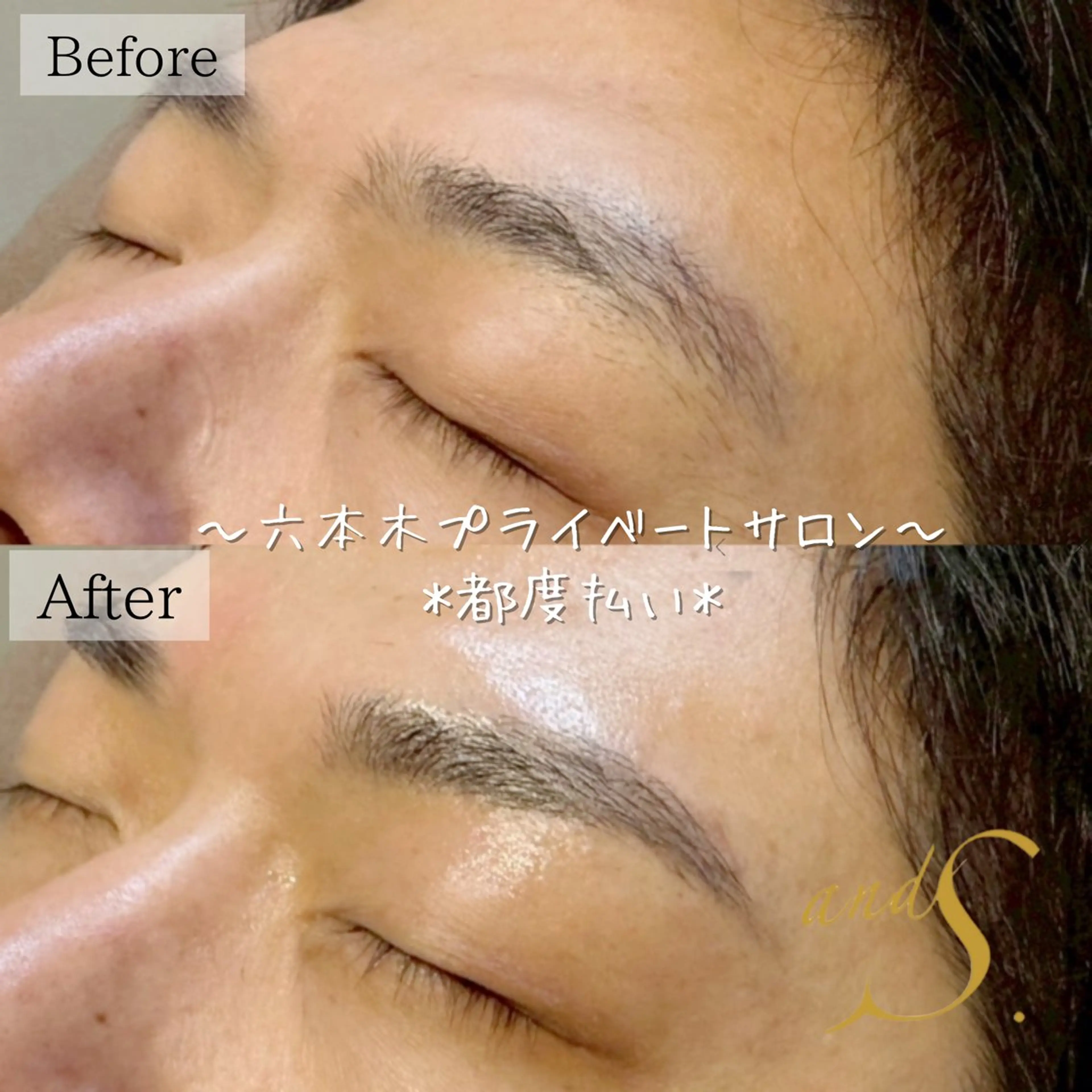メンズ アイブロウ ワックス脱毛 その他(アイブロウ) 🌸🧡六本木 脱毛しずか🧡🫧の眉毛・アイブロウイメージ