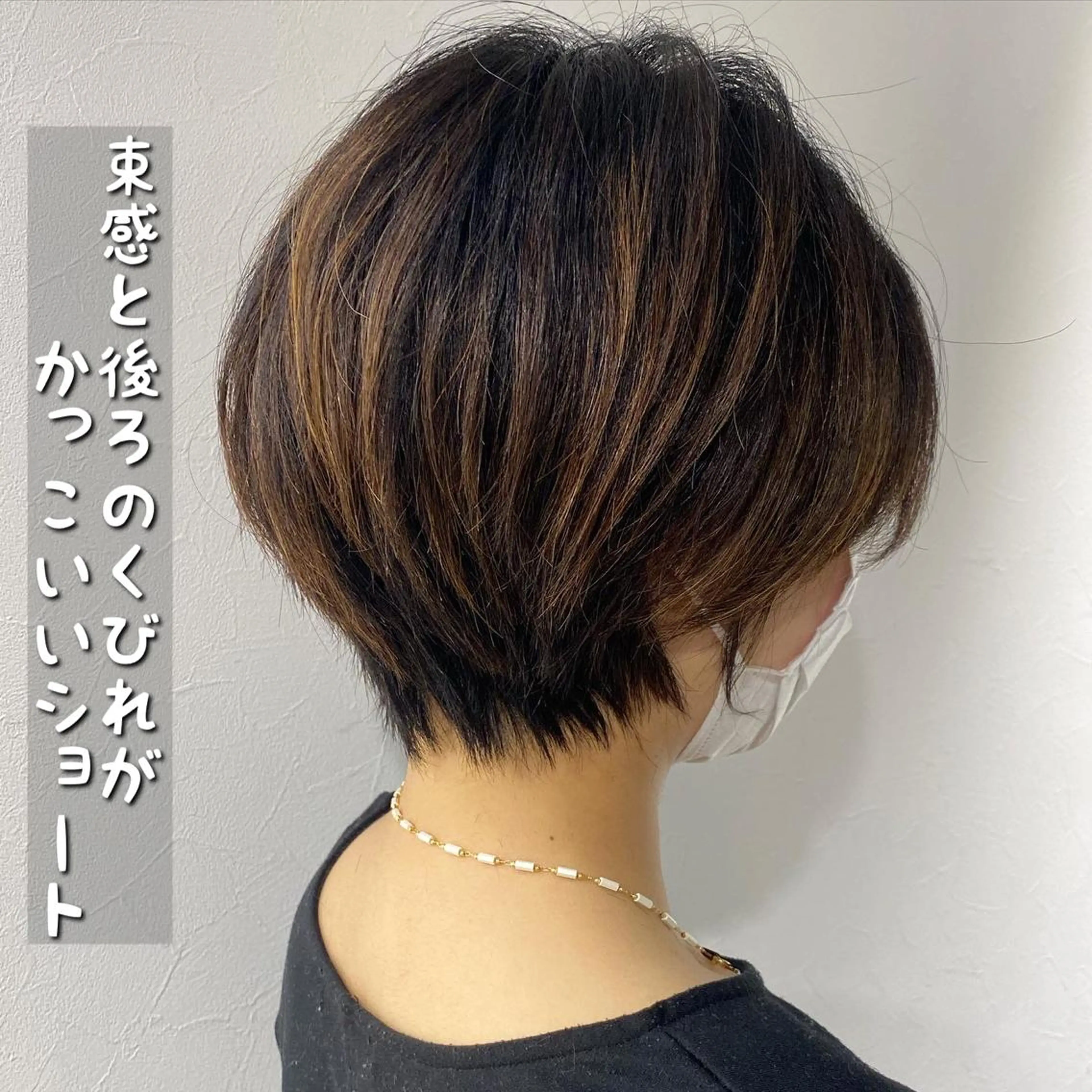 ショート ✨圧倒的満足度◎ 小顔美人ショート✨佃のヘアスタイル