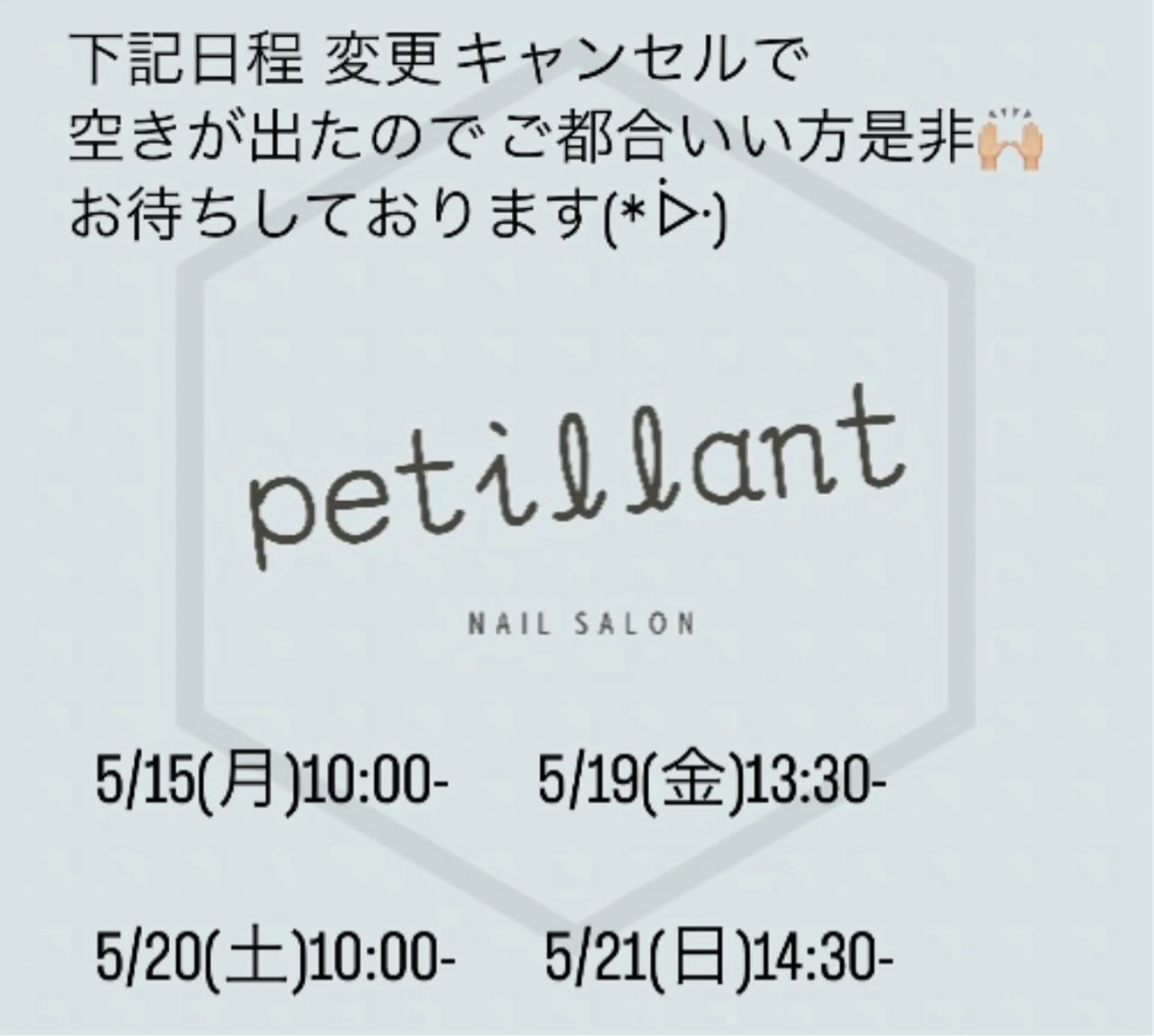 ネイル petillant所属・nail salon petillantのネイルデザイン