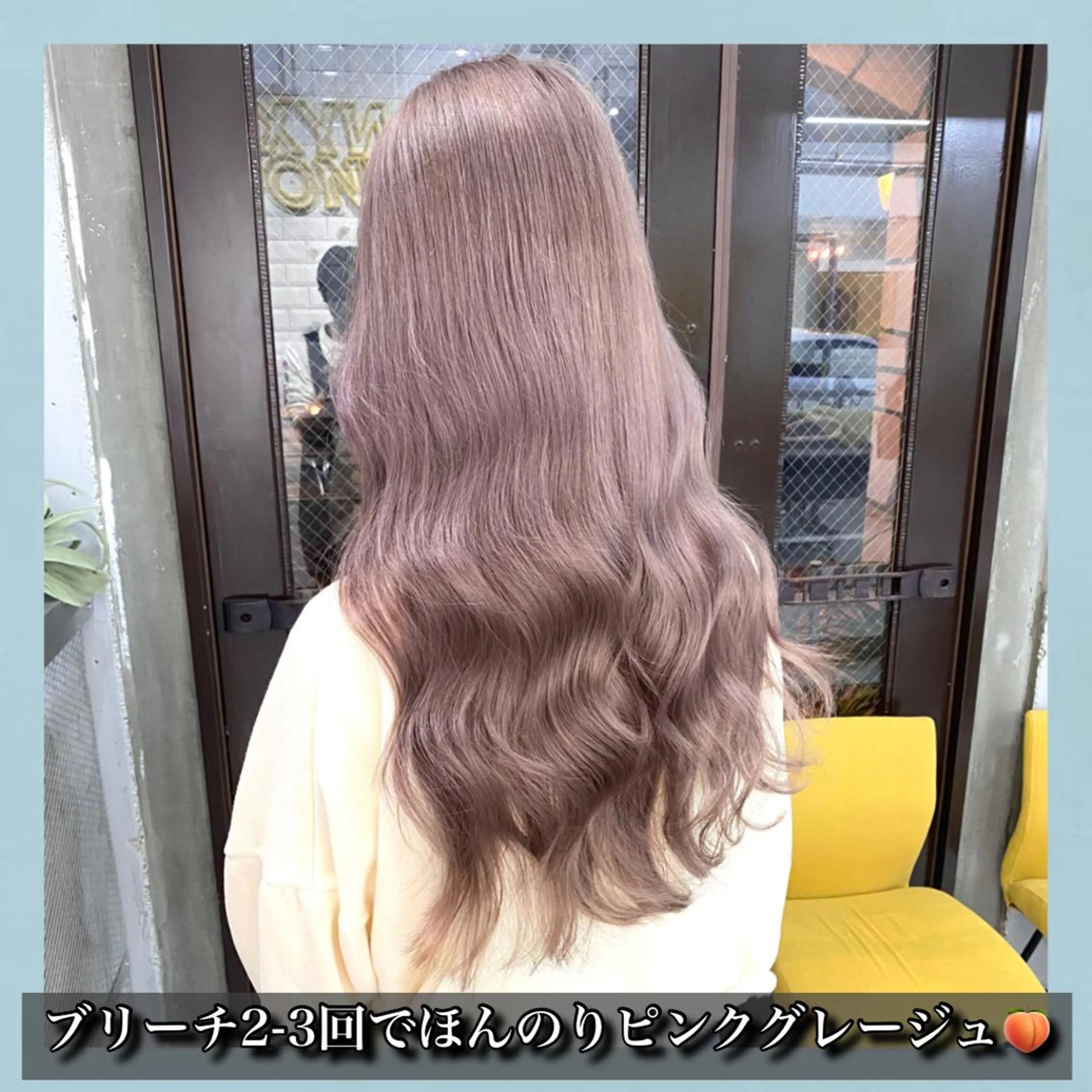 ロング カラー アッシュ ベージュカラー ブリーチ グレージュ ピンクカラー サロウィン所属・K-POP好き美容師 🇰🇷Kai.Yのヘアスタイル