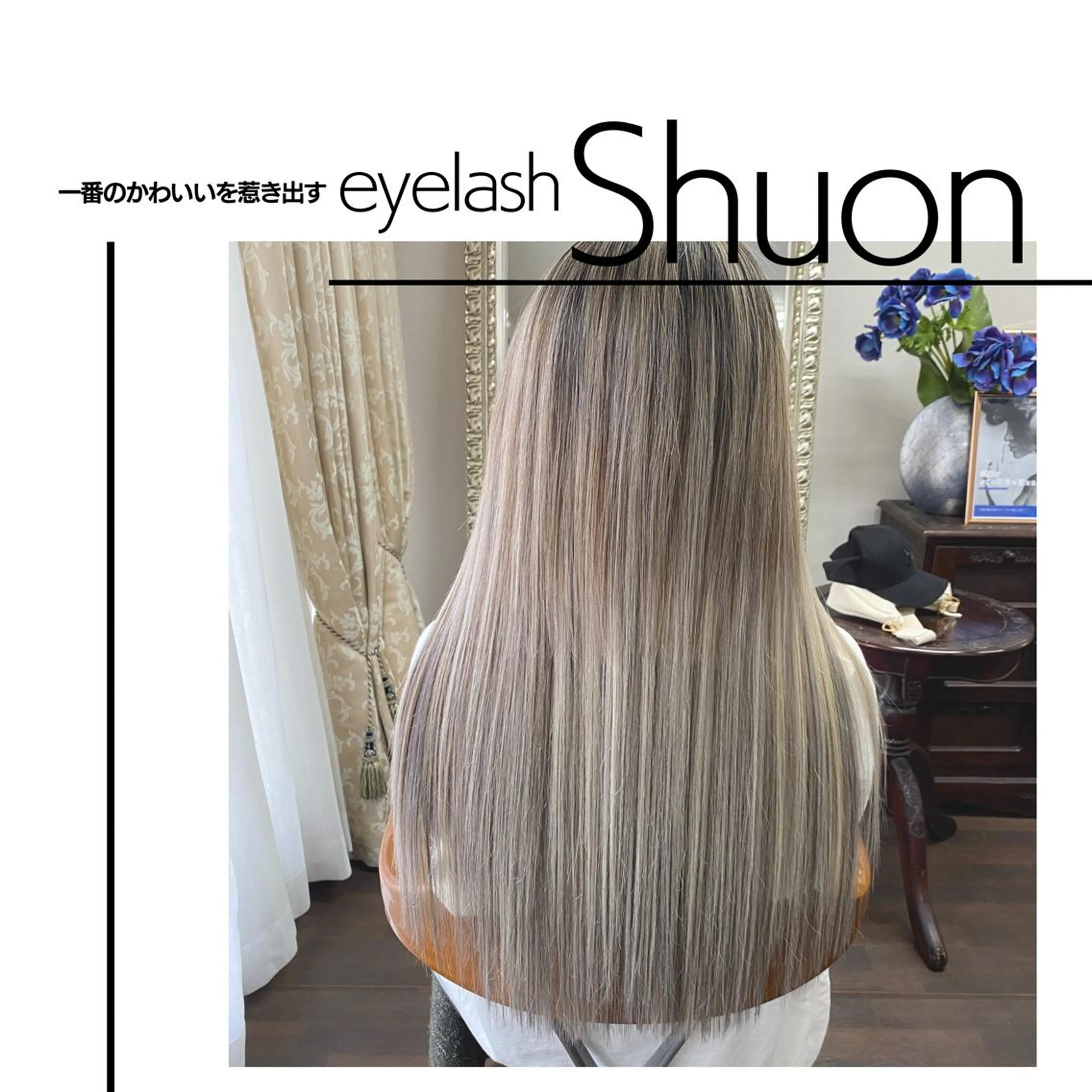 ロング ヘアアレンジ マツエク・マツパ KITTY 立川のネイルデザイン