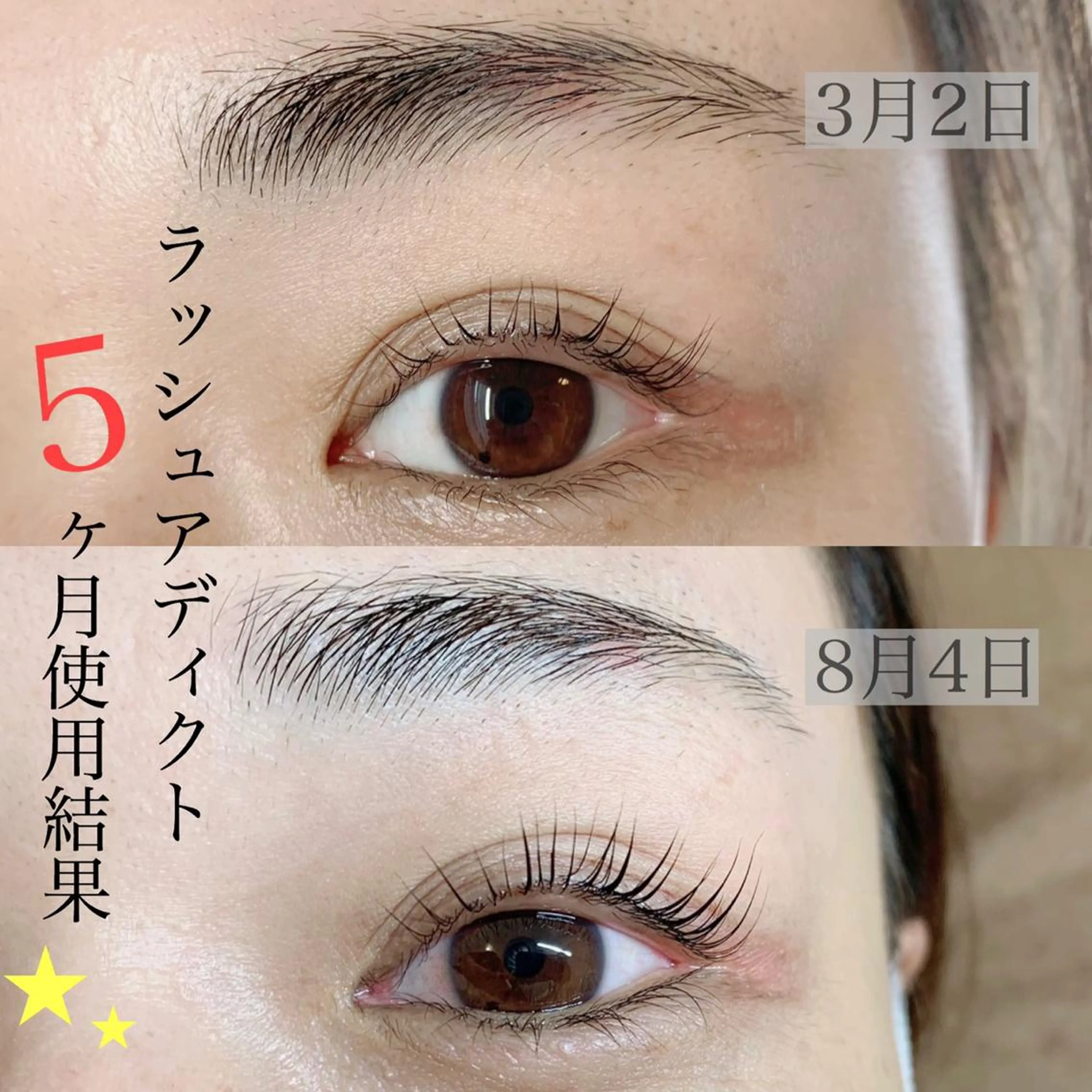 マツエク・マツパ Little River所属・Little Riverのマツエク・マツパデザイン