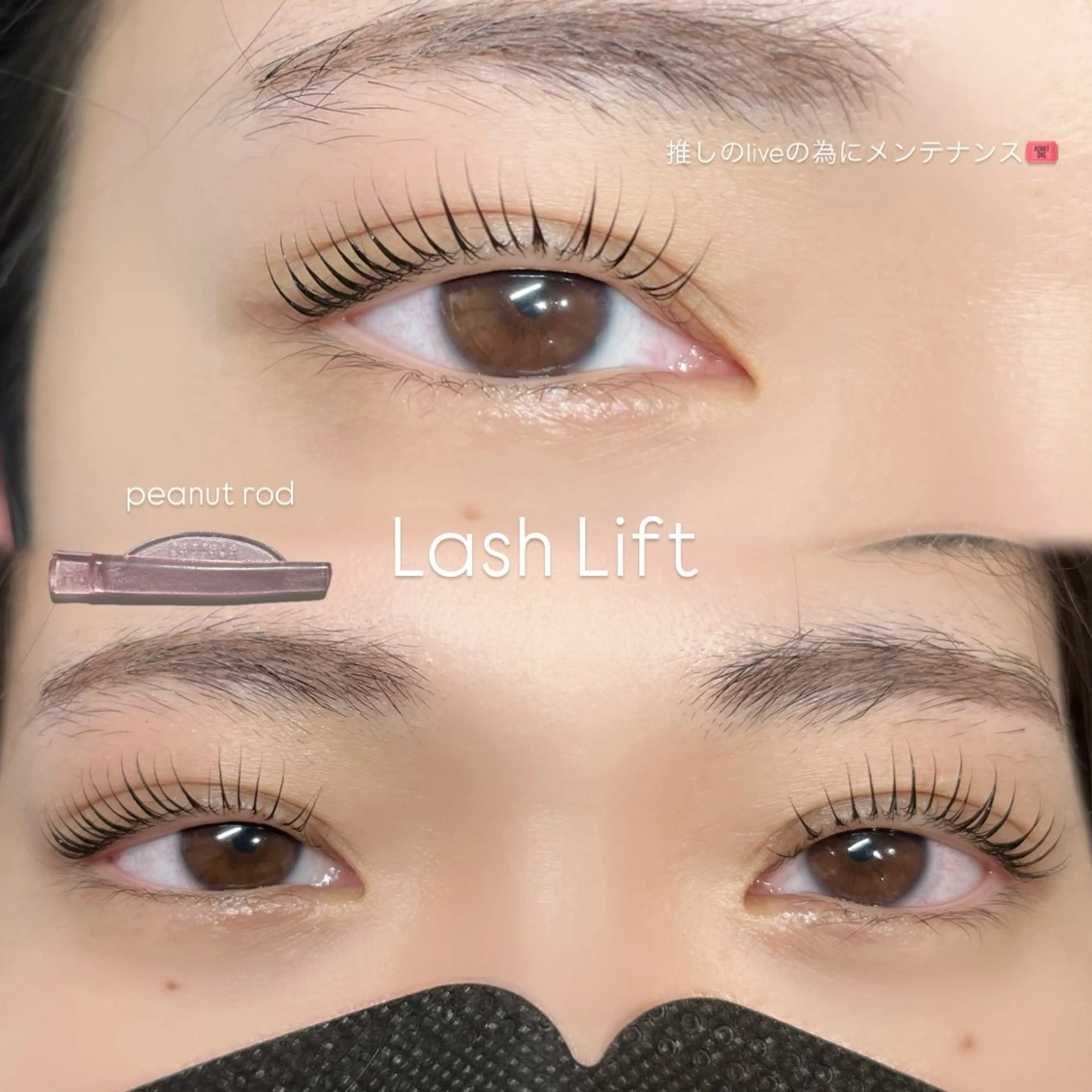 マツエク・マツパ マツパ sol nanamiのマツエク・マツパデザイン