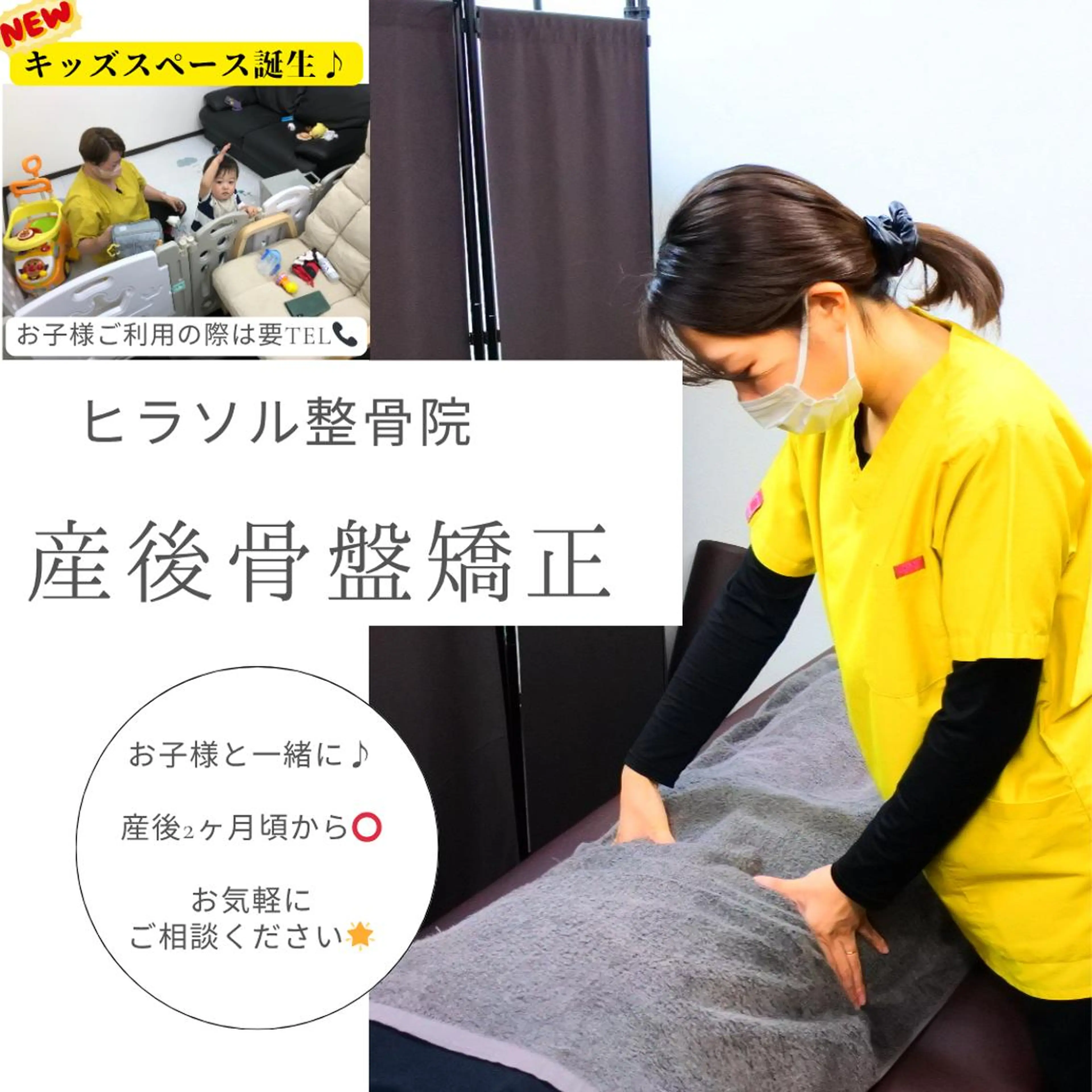 エステ リラク 〜hirasol〜 エステ／鶴田のエステ・リラクイメージ