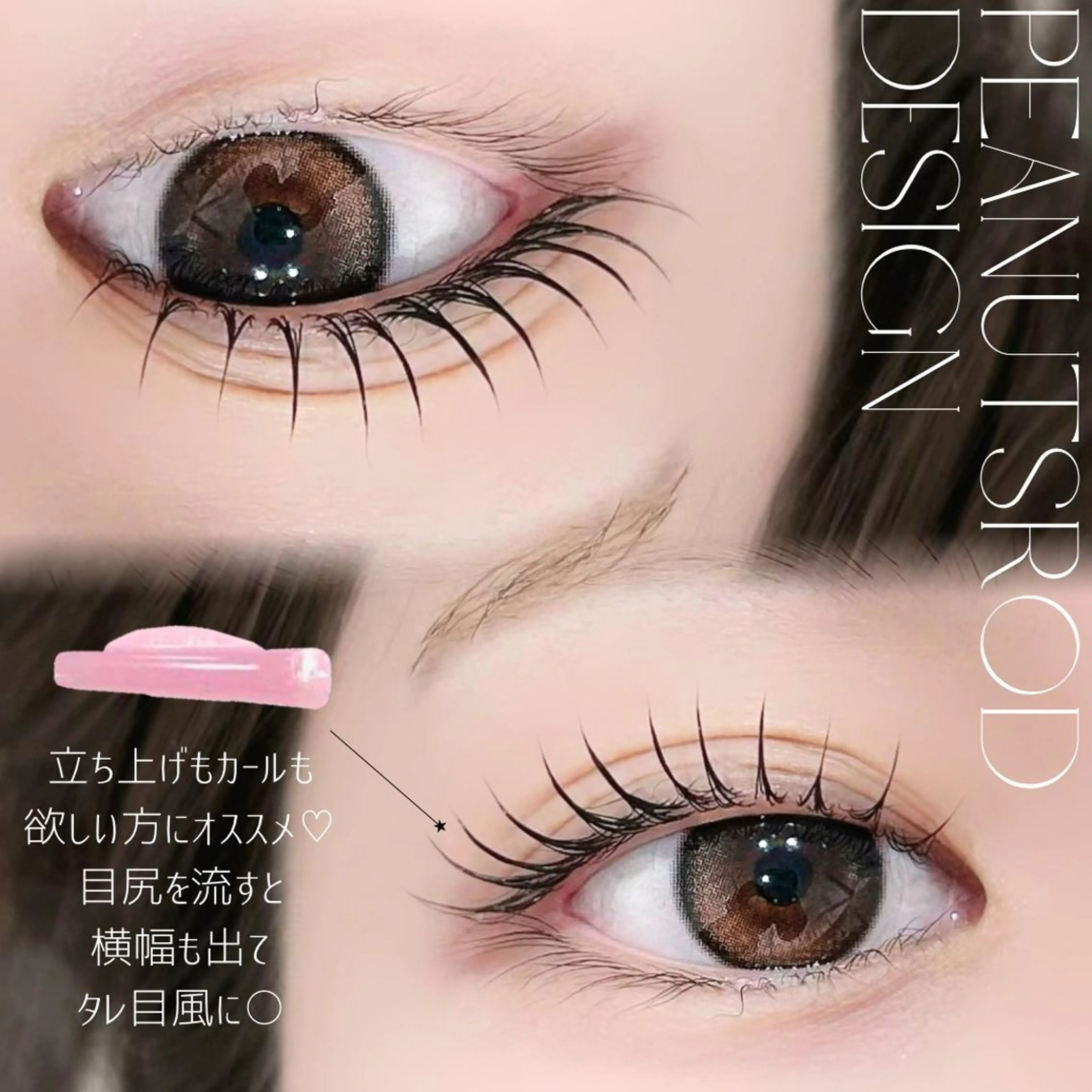 マツエク・マツパ マツパ HARIS店長🦋 Ishiguroのマツエク・マツパデザイン