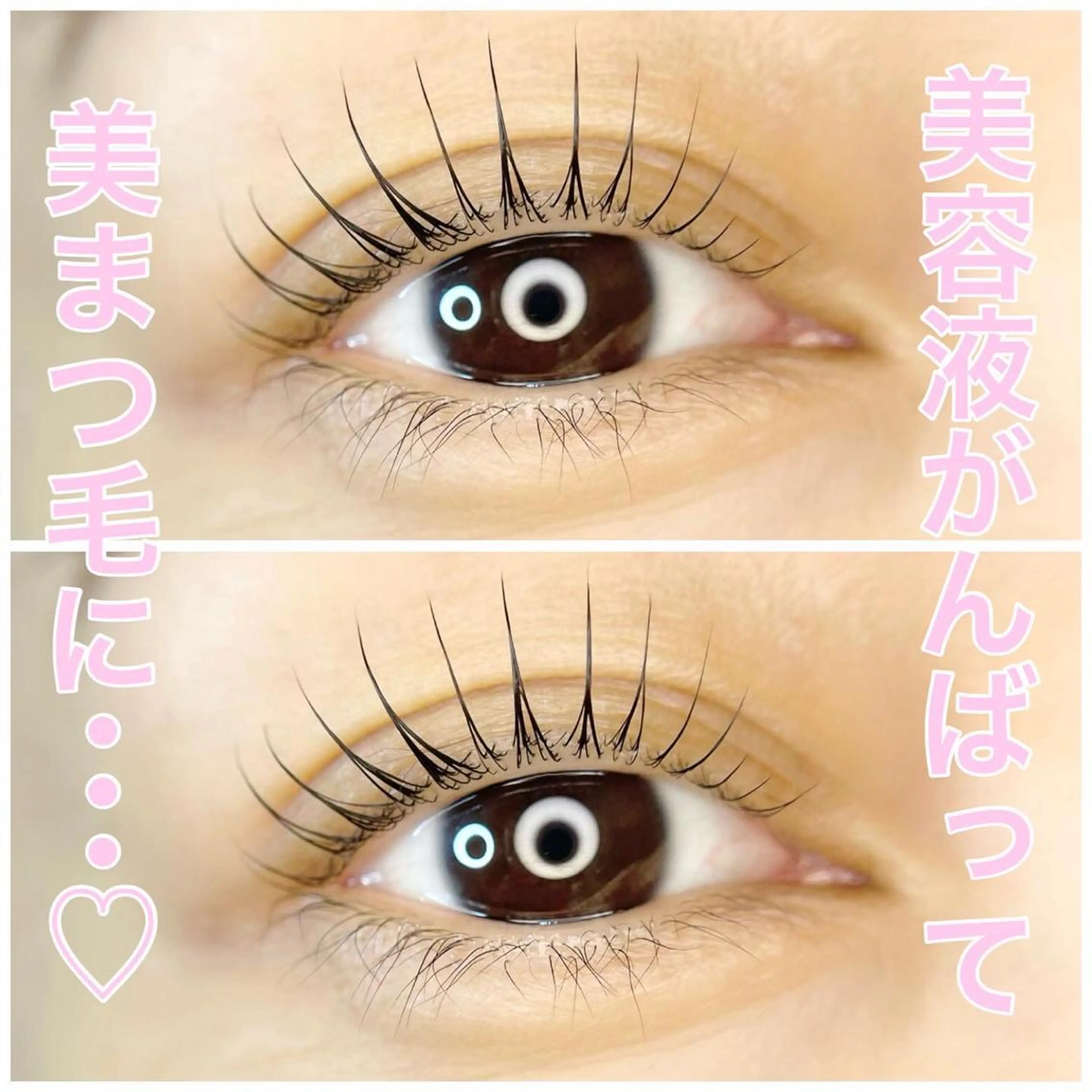 マツエク・マツパ eyelash salon RePi所属・eyelash salon RePiのマツエク・マツパデザイン