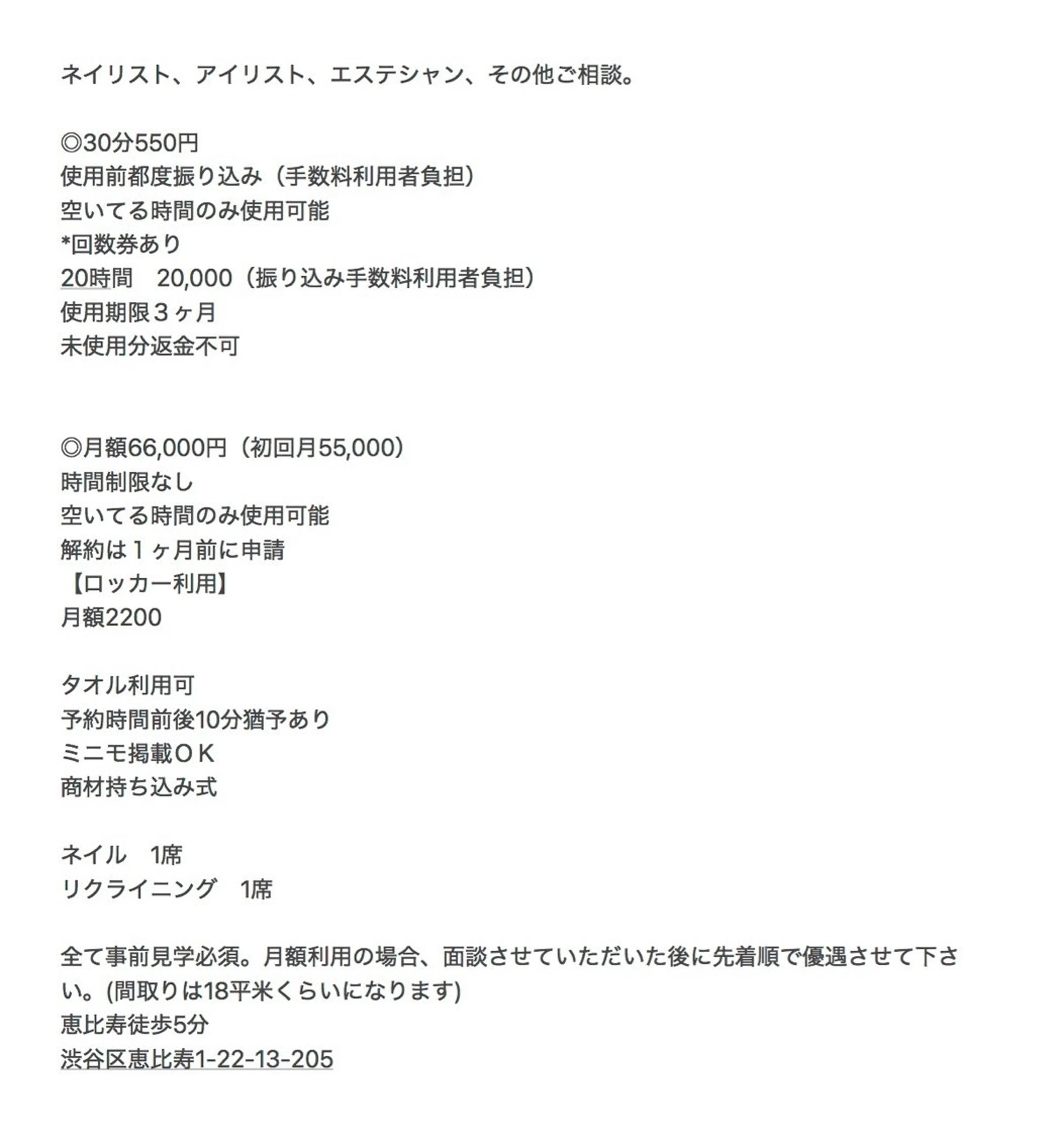 ネイルパレス所属・ネイルパレス【デザ イン/恵比寿】のネイルデザイン