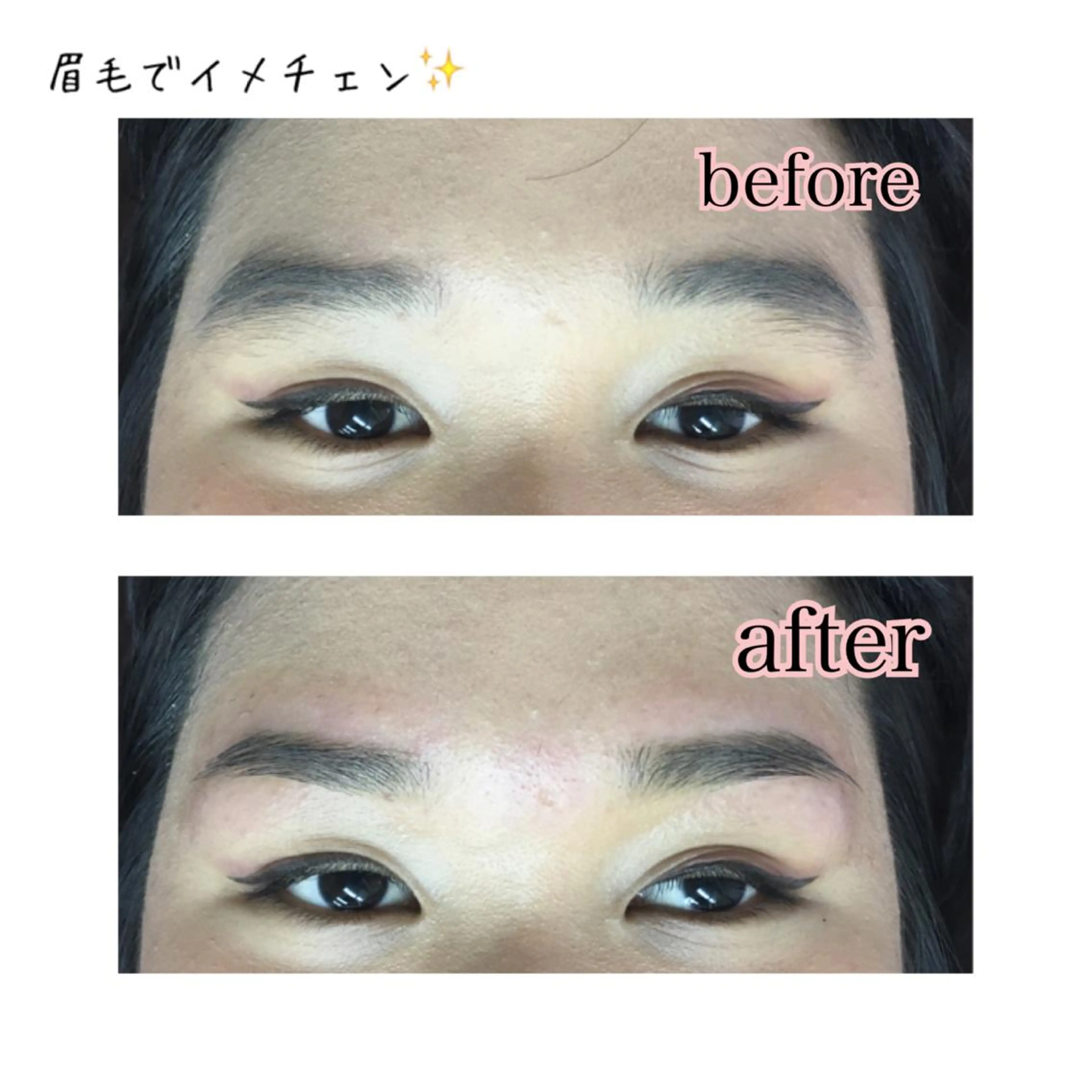 ショート ミディアム セミロング ロング カラー パーマ ヘアアレンジ ネイル マツエク・マツパ 眉毛サロン DUAL 恵比寿の眉毛・アイブロウイメージ