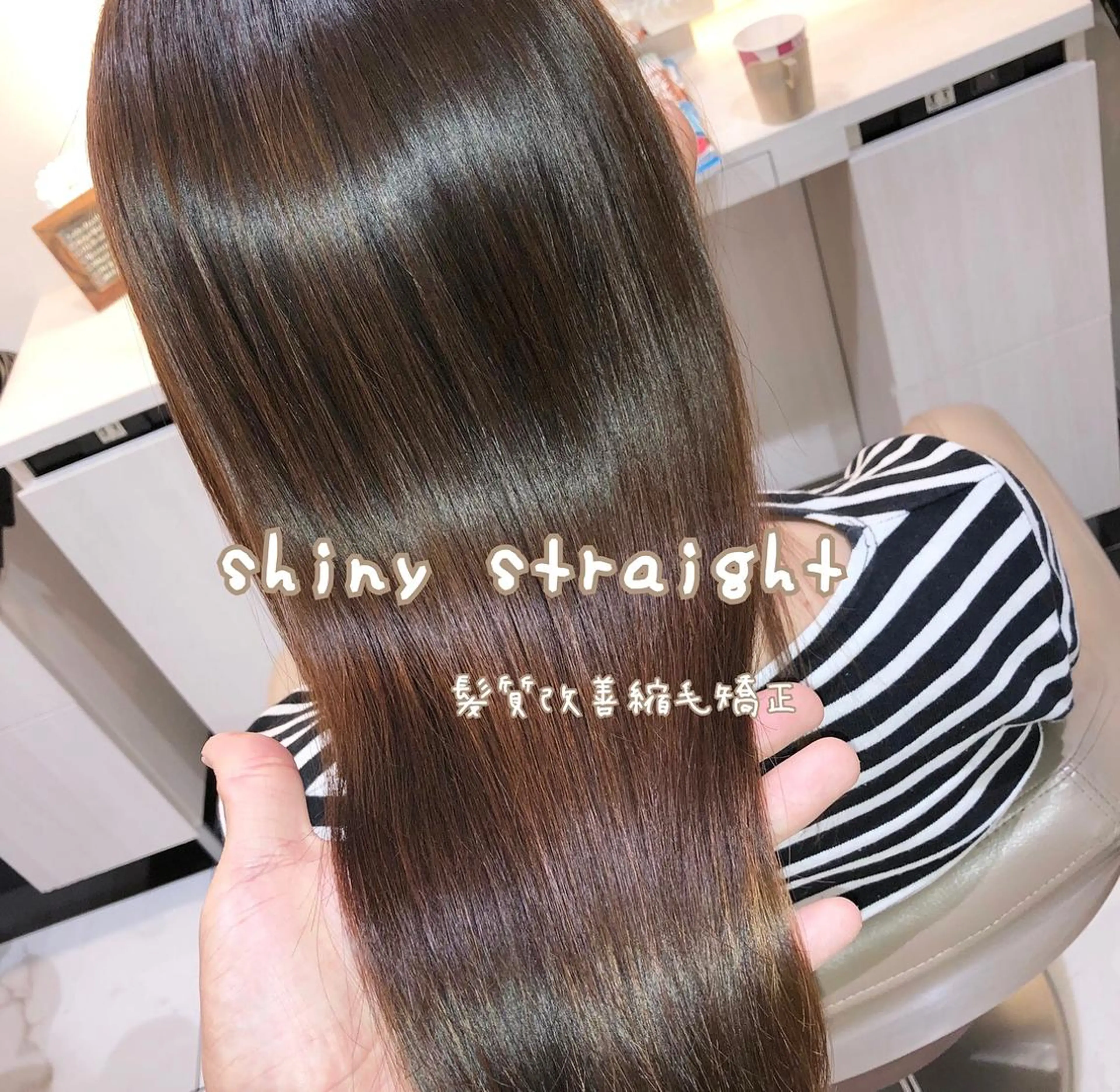 ロング パーマ 髪質改善 縮毛矯正 ストレートパーマ 安井　昴 💫ブリーチ縮毛矯正のヘアスタイル