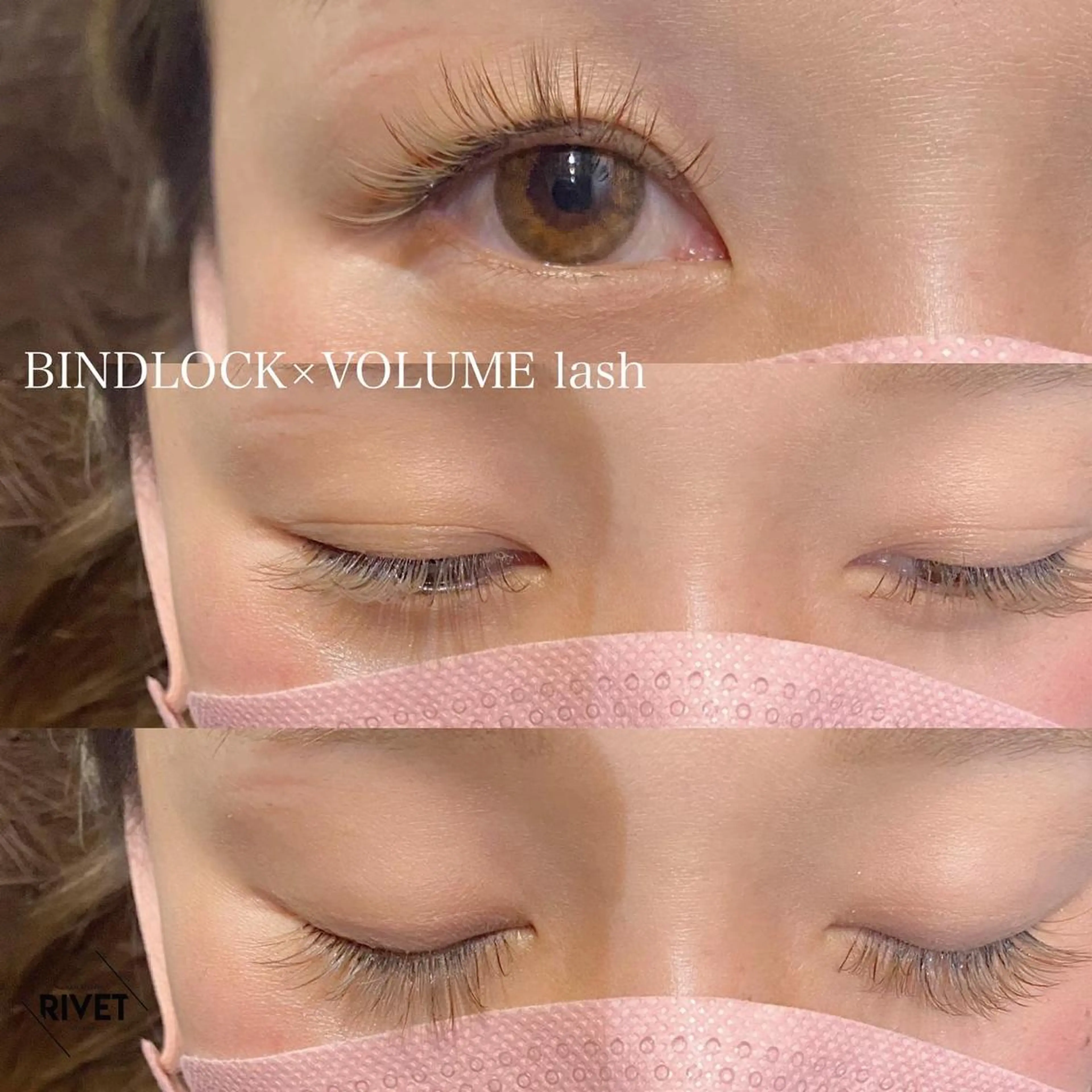 マツエク・マツパ バインドロック カラーマツエク ボリュームラッシュ RIVET furukawaのマツエク・マツパデザイン