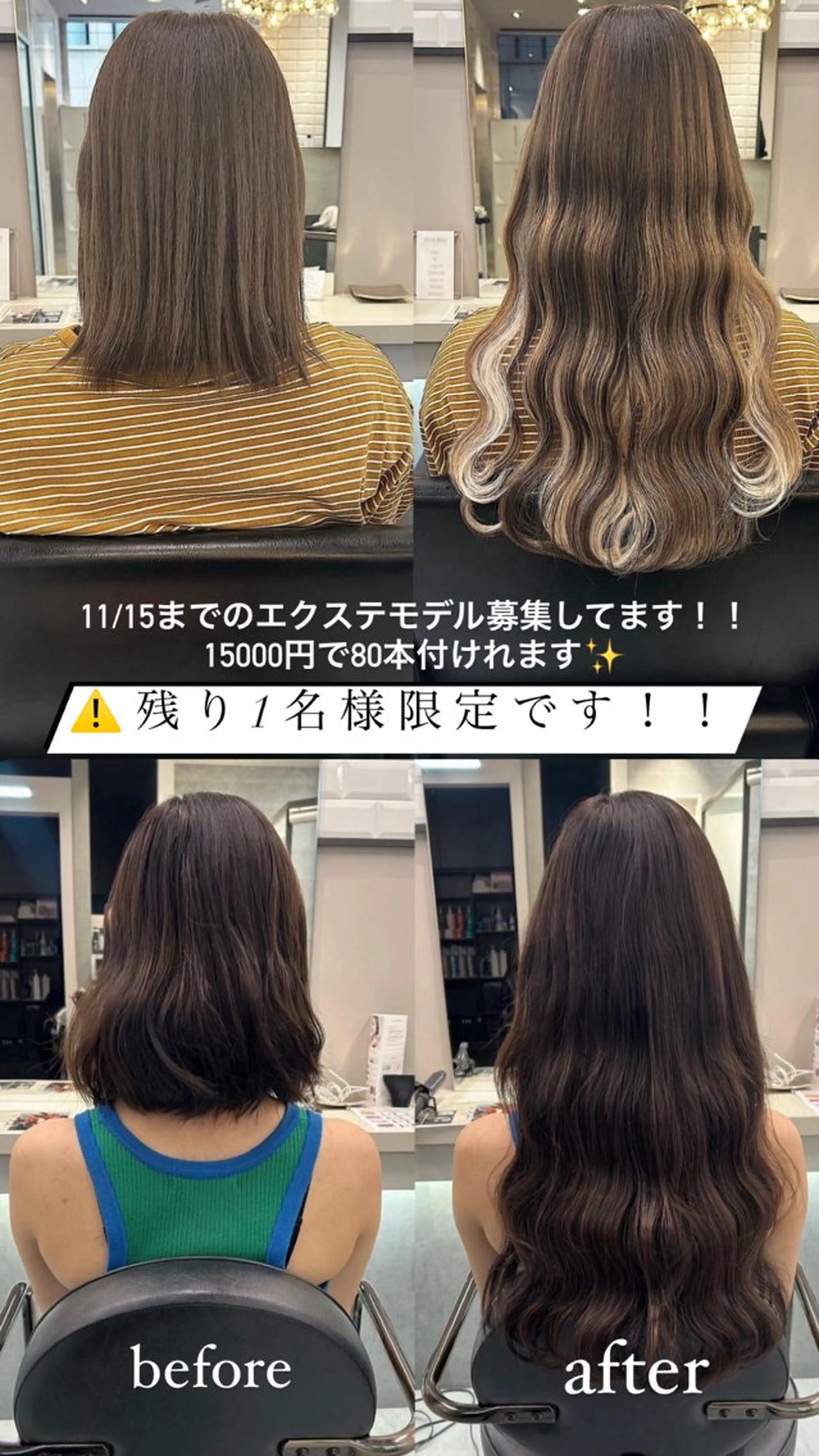 天神美容室 hack所属・水岡 佳奈美のヘアスタイル