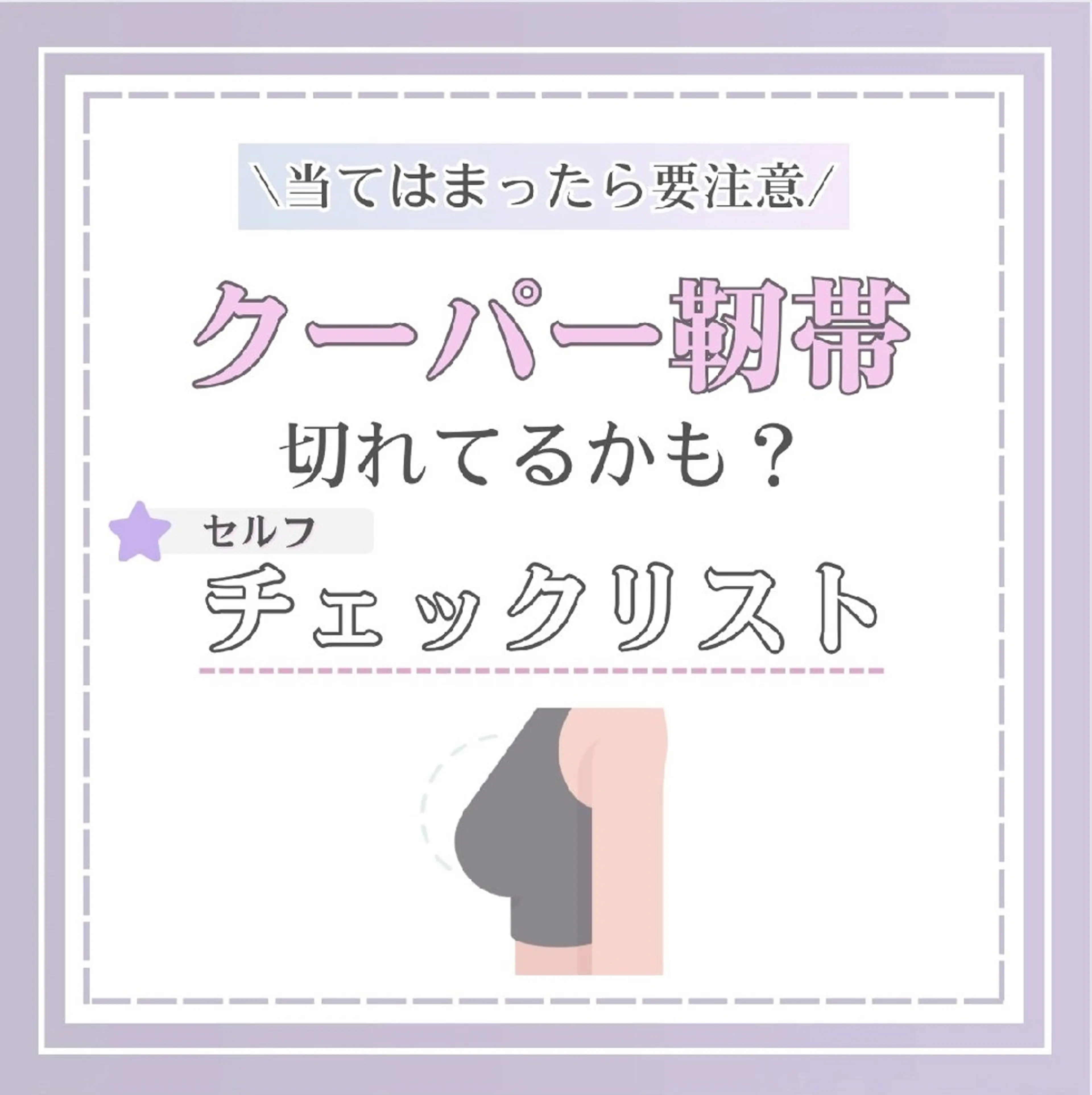 エステ リラク 【バスト専門店 】 Kiana のエステ・リラクイメージ