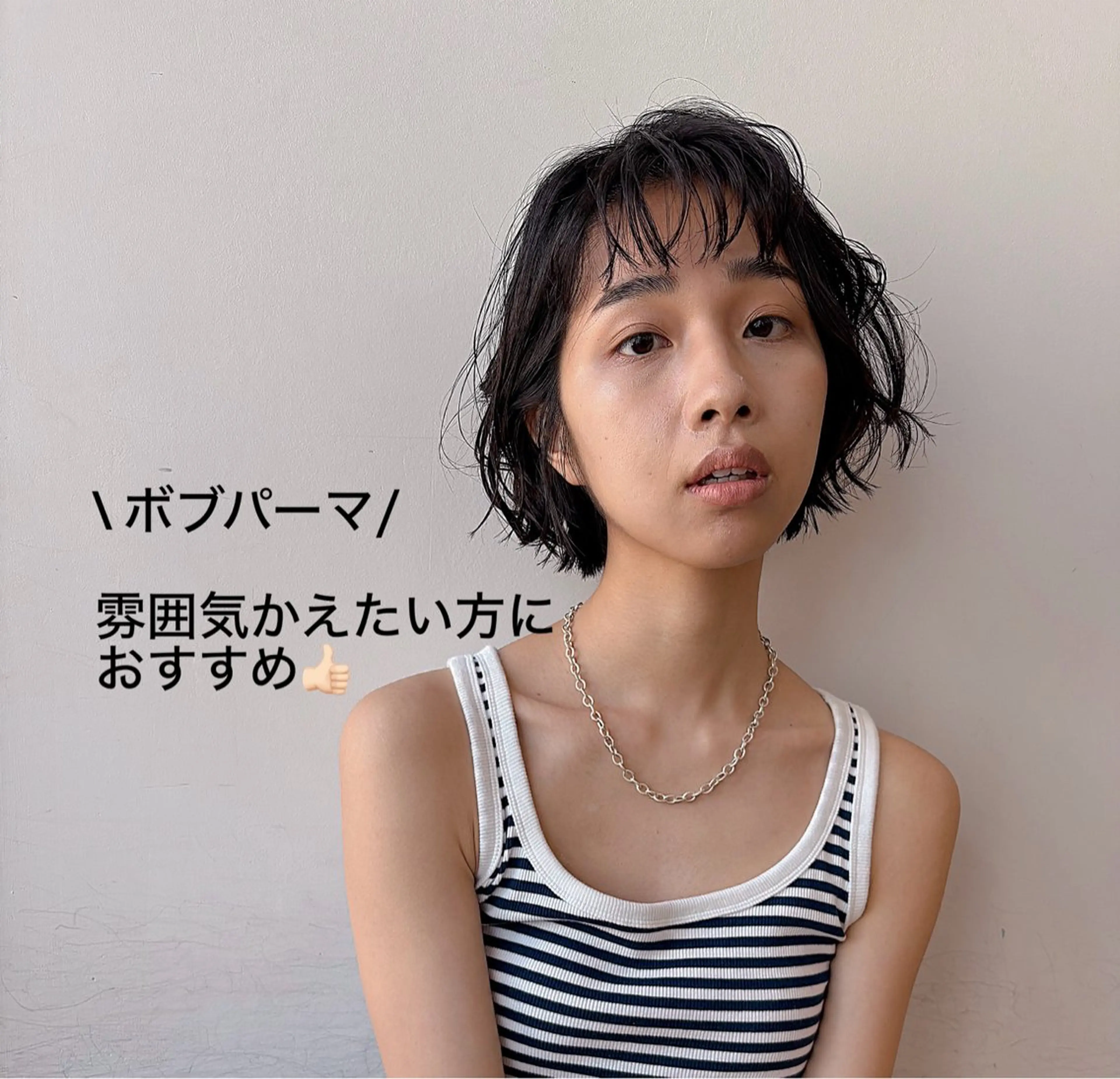 パーマ ボブ ニュアンスパーマ ボブ/ミディアム 親しみやすさ/さくらのヘアスタイル