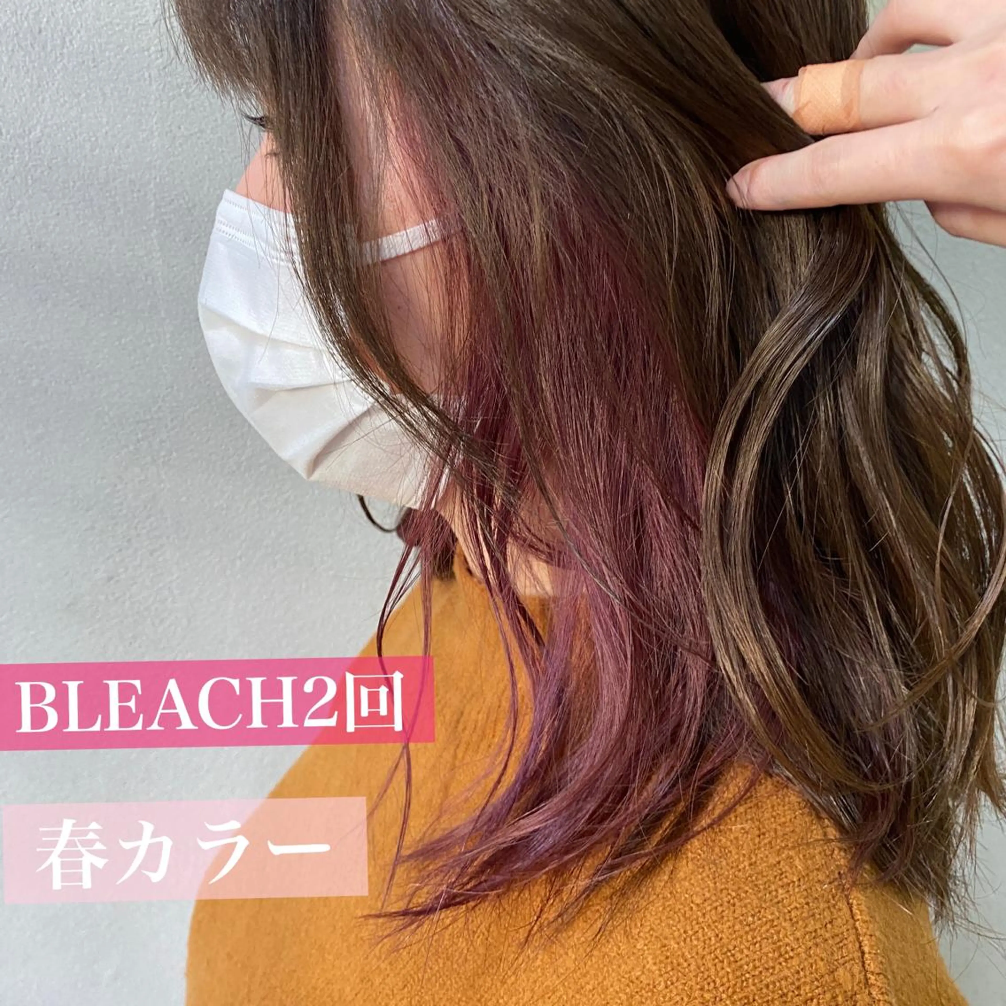 セミロング カラー 舟橋 りんかのヘアスタイル