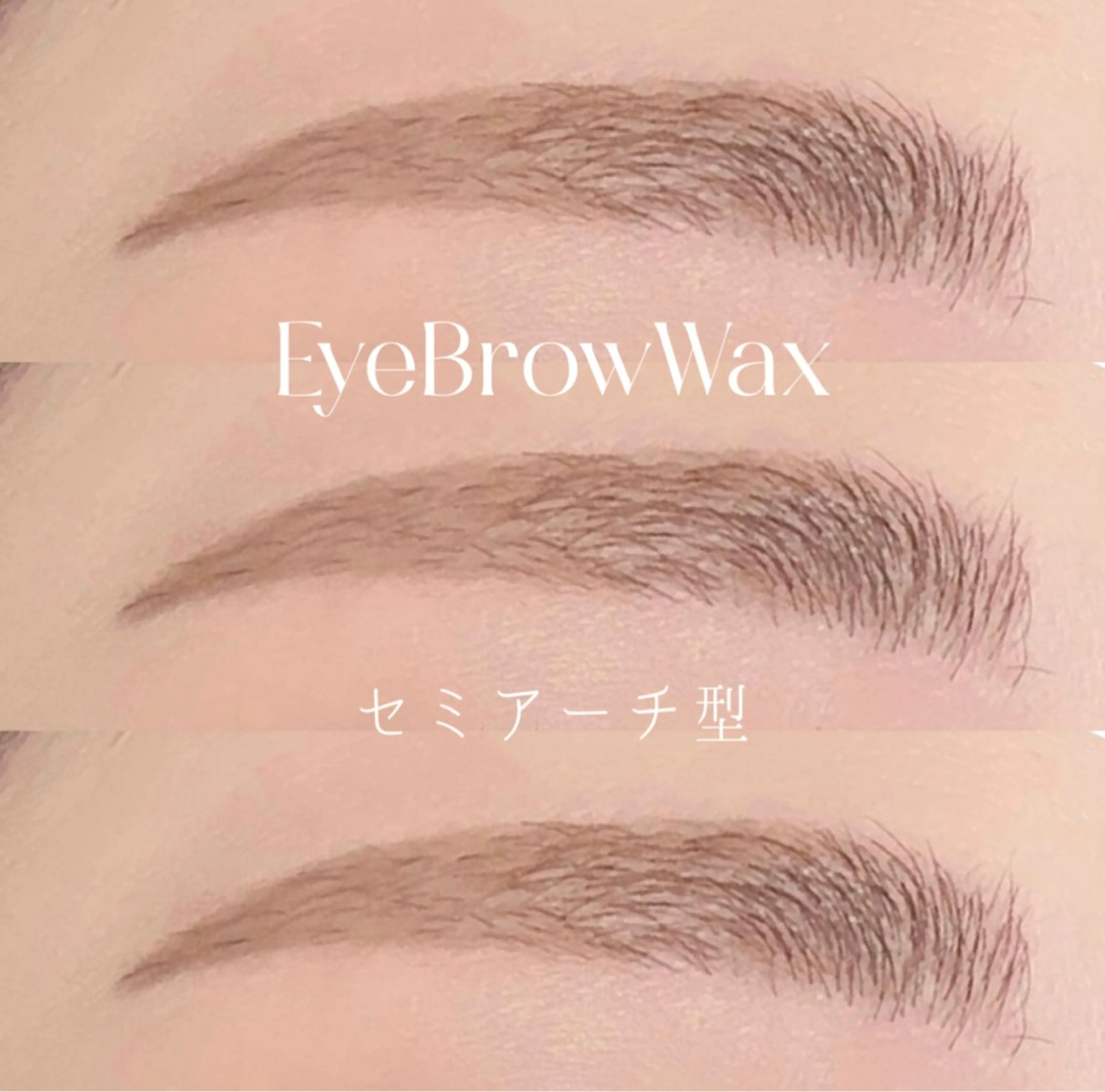 アイブロウ aveuglant所属・aveuglant 加藤久佳のマツエク・マツパデザイン