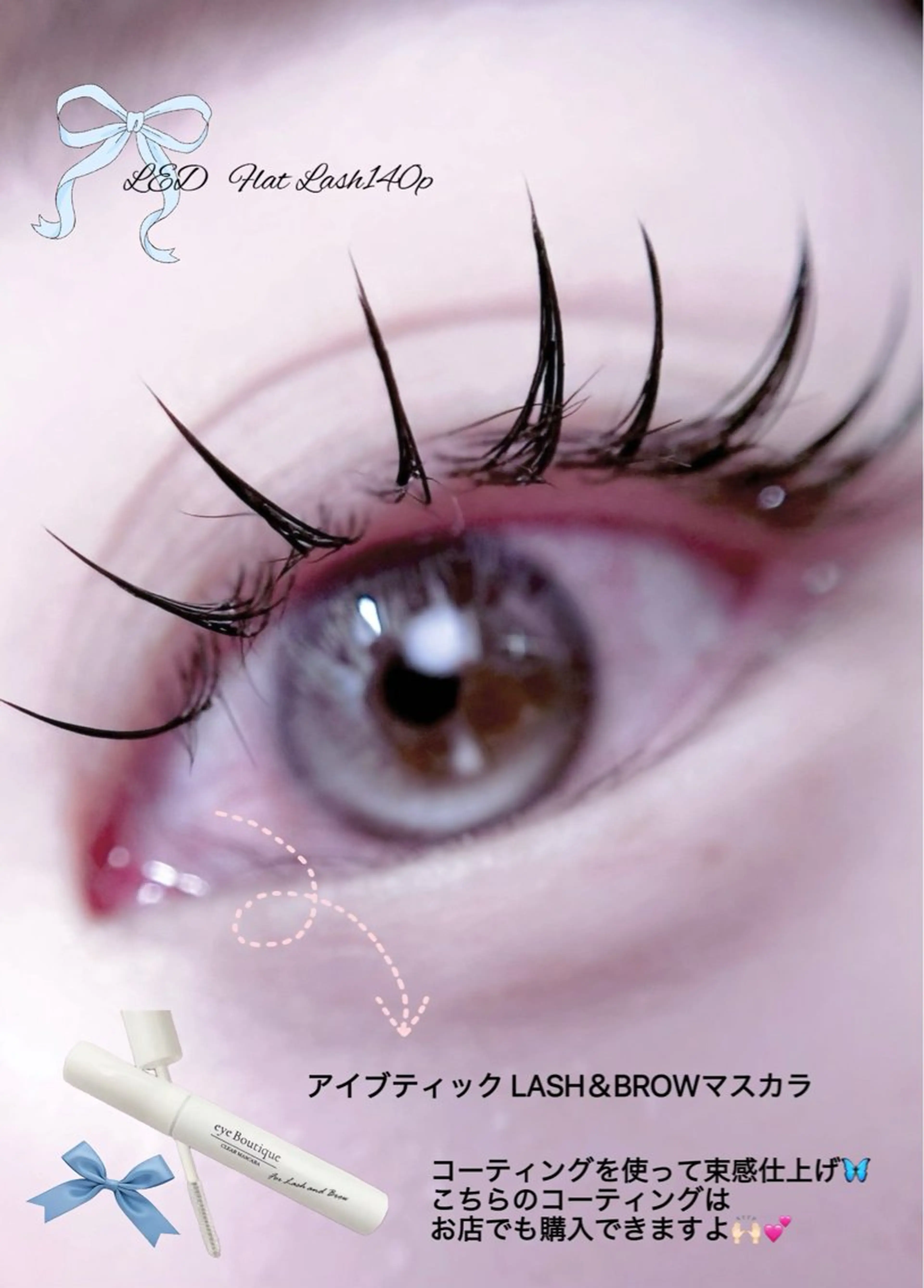 マツエク・マツパ フラットラッシュ マツエク eyelist. mizuki🐈⬛の眉毛・アイブロウイメージ