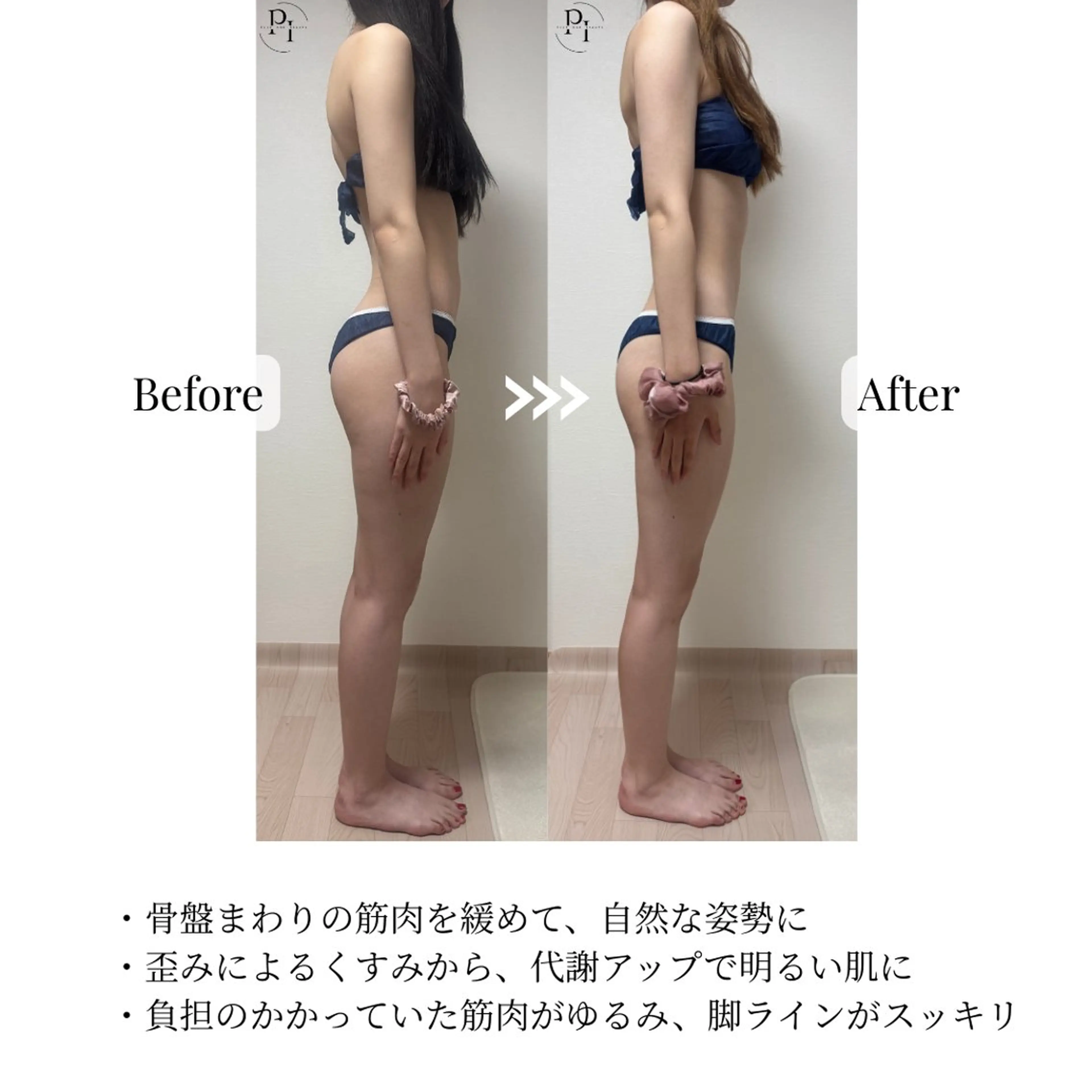 Plus One Beauty所属・【新大阪】痩身/小顔 美肌フェイシャルのエステ・リラクイメージ