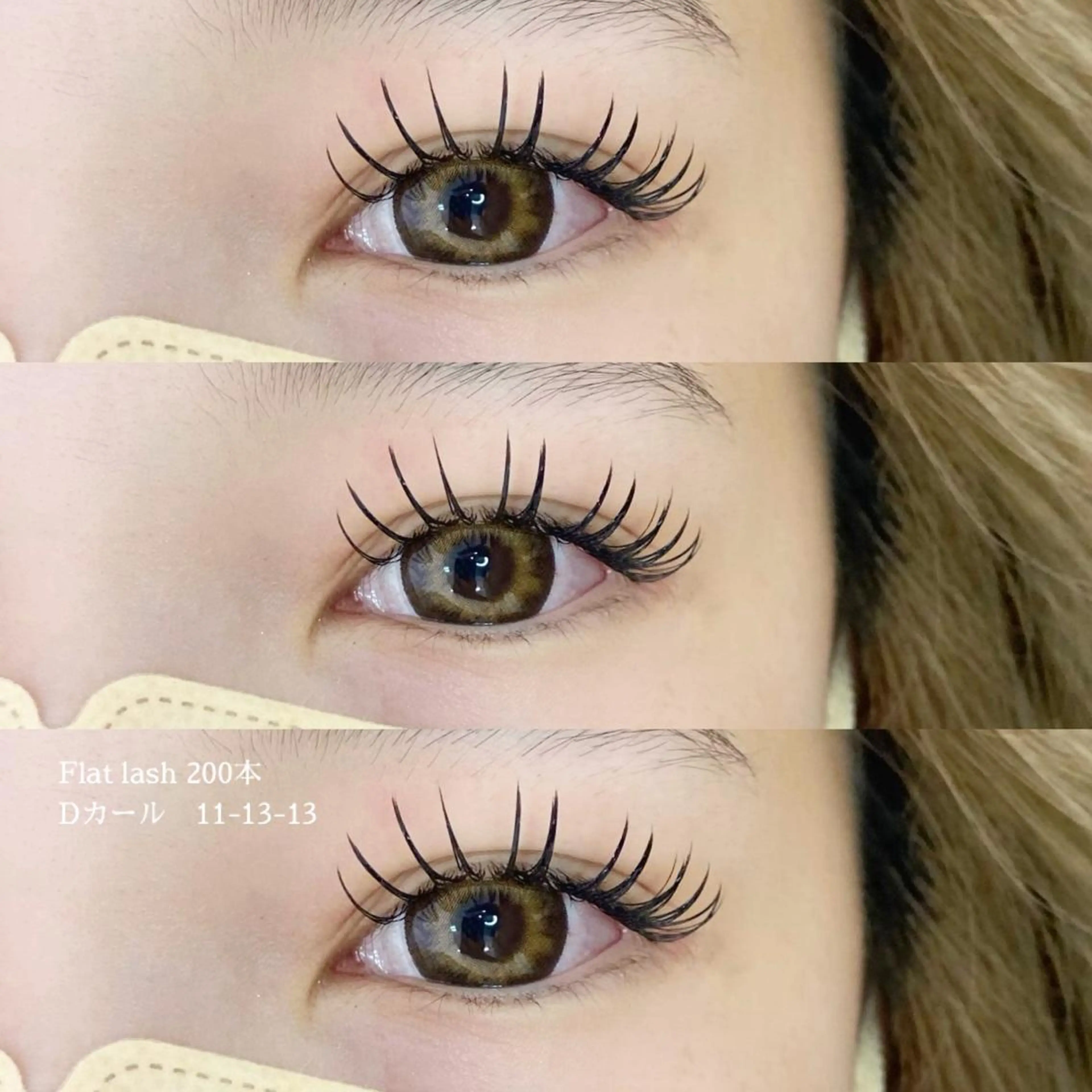 マツエク・マツパ マツエク muse所属・Suzu .muse 【葛城店】のマツエク・マツパデザイン