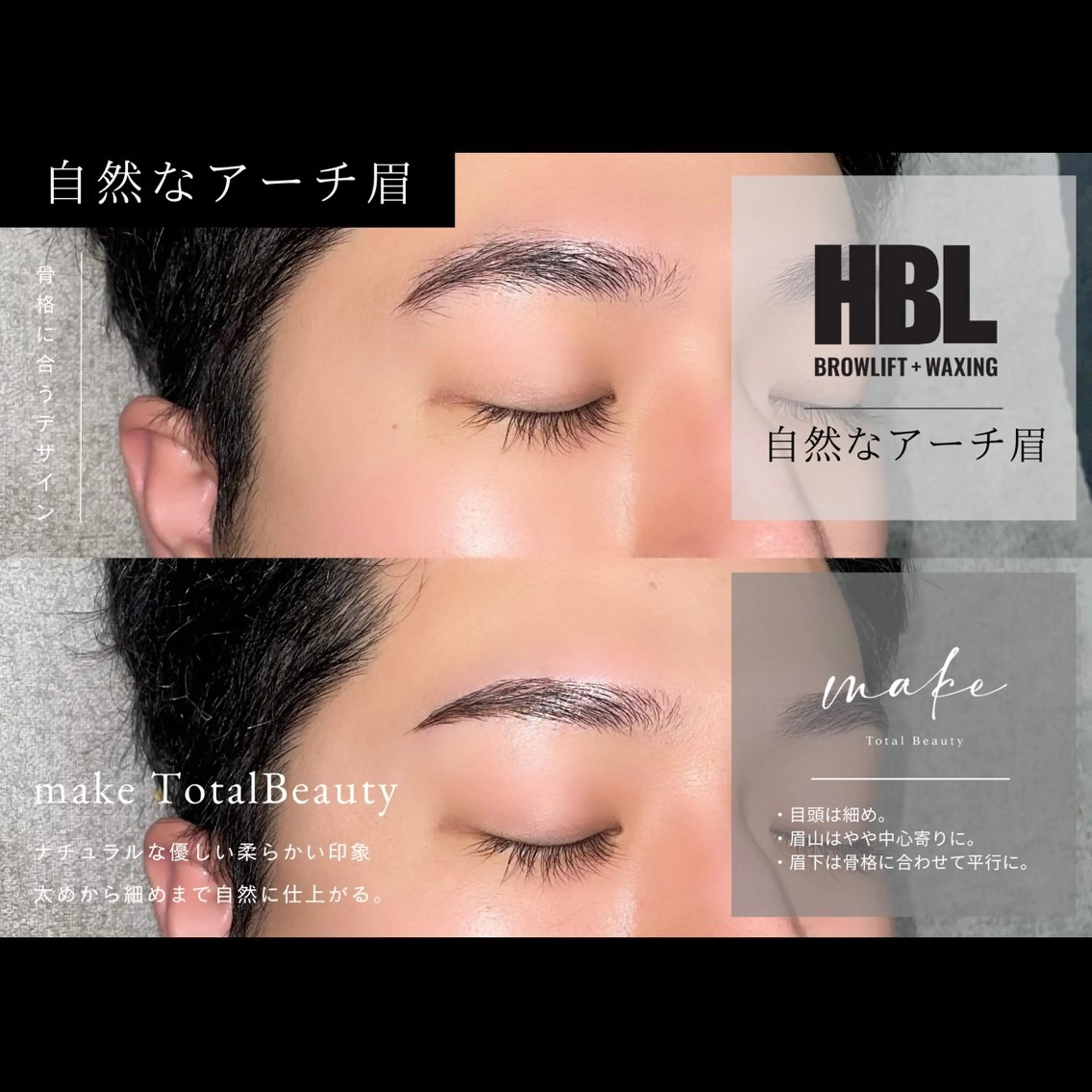 メンズ アイブロウ 眉毛ワックス脱毛 ワックス脱毛 眉カット その他(アイブロウ) なつみ🐩店長 心斎橋/メンズ眉毛の眉毛・アイブロウイメージ