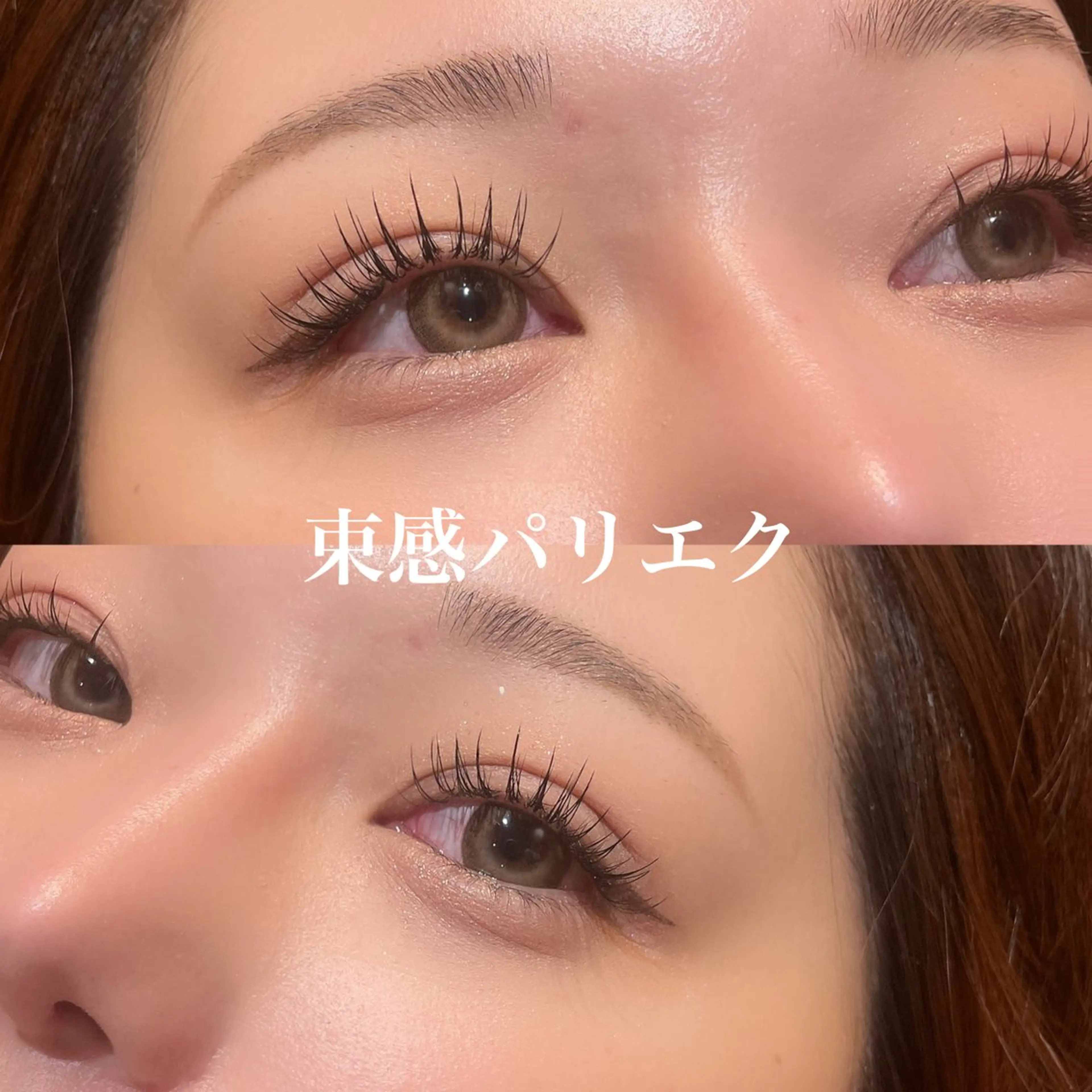 マツエク・マツパ ⸜🌷︎⸝まつ毛専門 サロンKanna🌷のマツエク・マツパデザイン