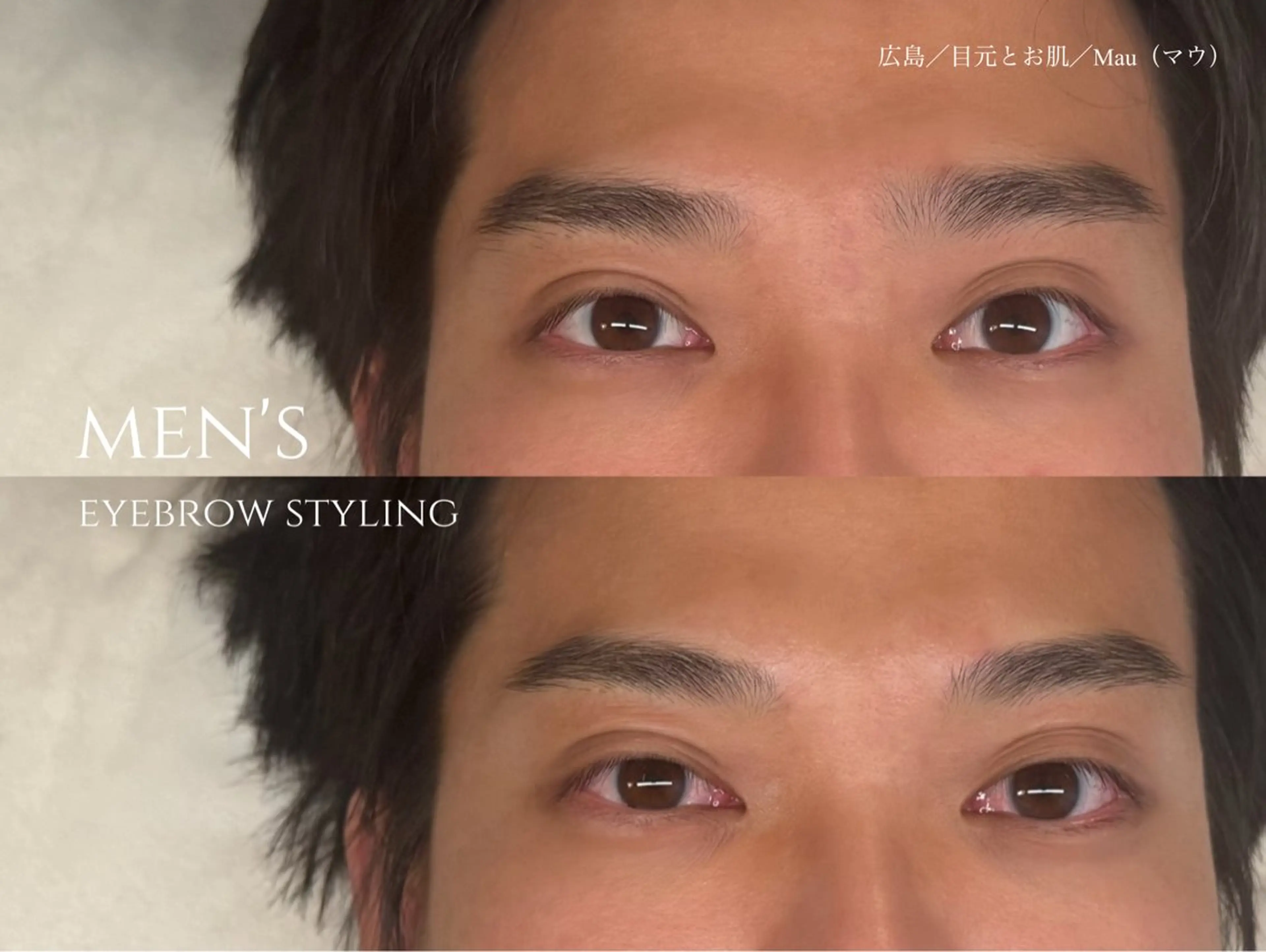 メンズ アイブロウ ワックス脱毛 その他(アイブロウ) Mau beauty salon所属・Mau (マウ)のエステ・リラクイメージ
