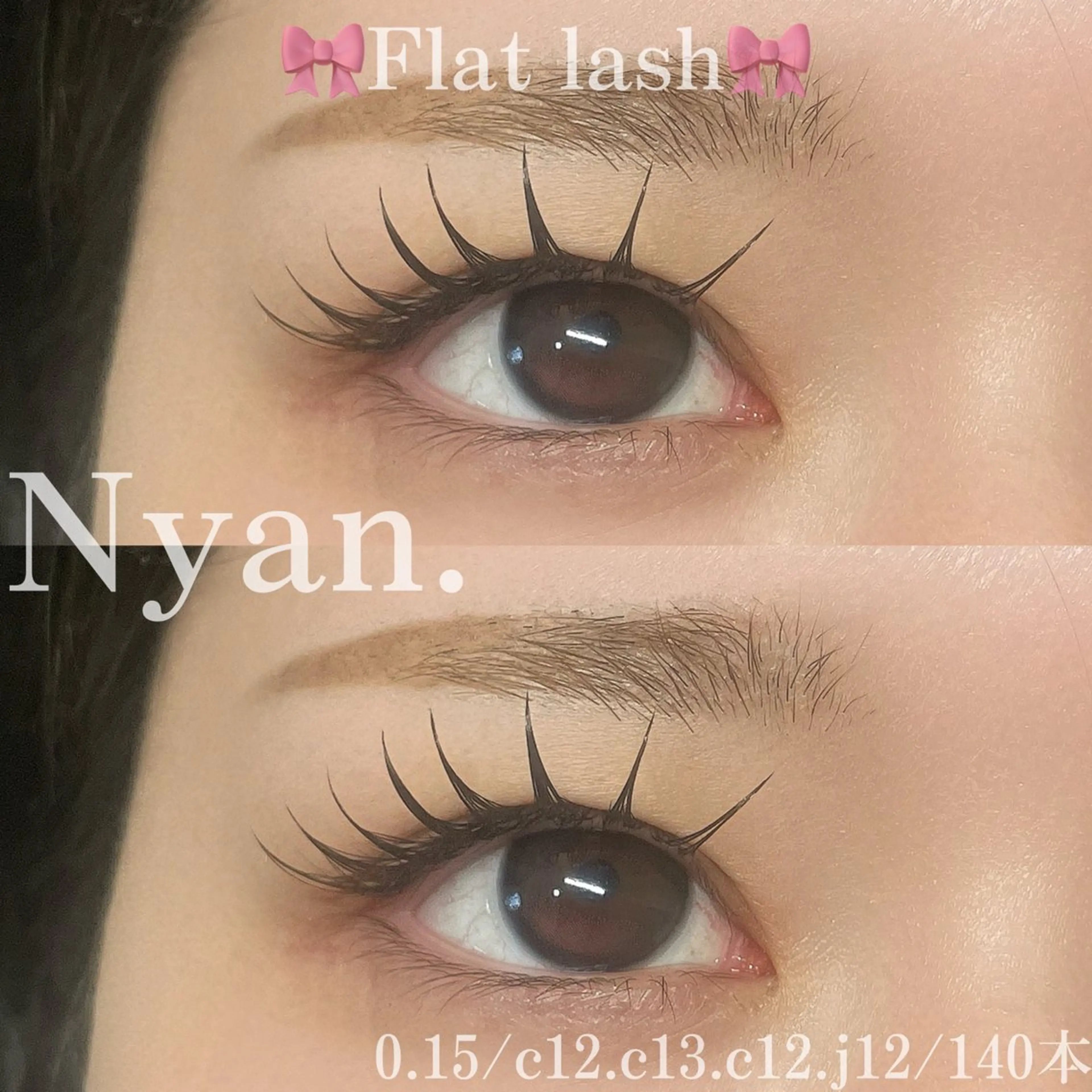 マツエク・マツパ Nyan. 【桜川】のマツエク・マツパデザイン