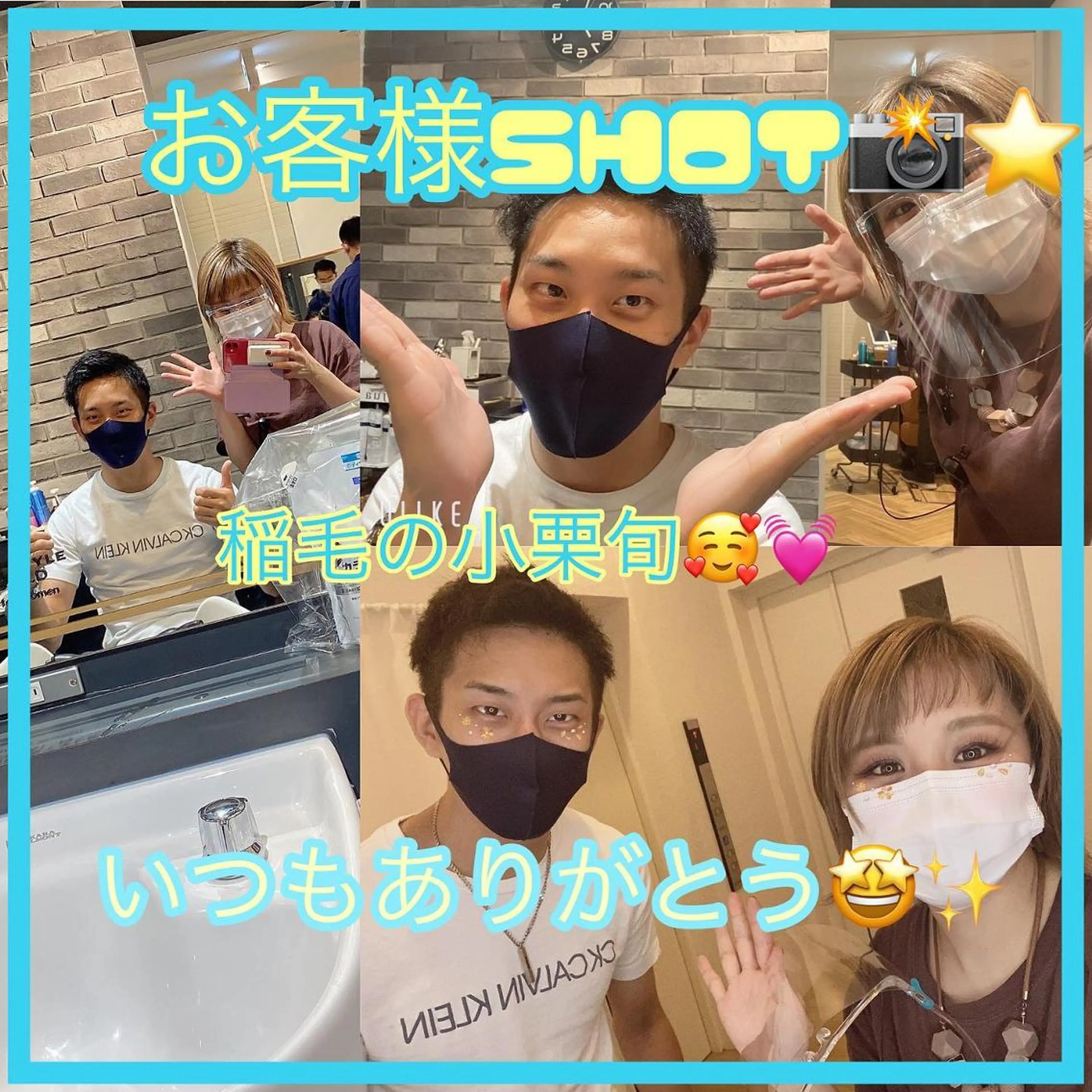 ショート カラー パーマ ヘアアレンジ メンズ キッズ ネイル マツエク・マツパ ショート、ボブなら お任せ❤️石川由美のヘアスタイル