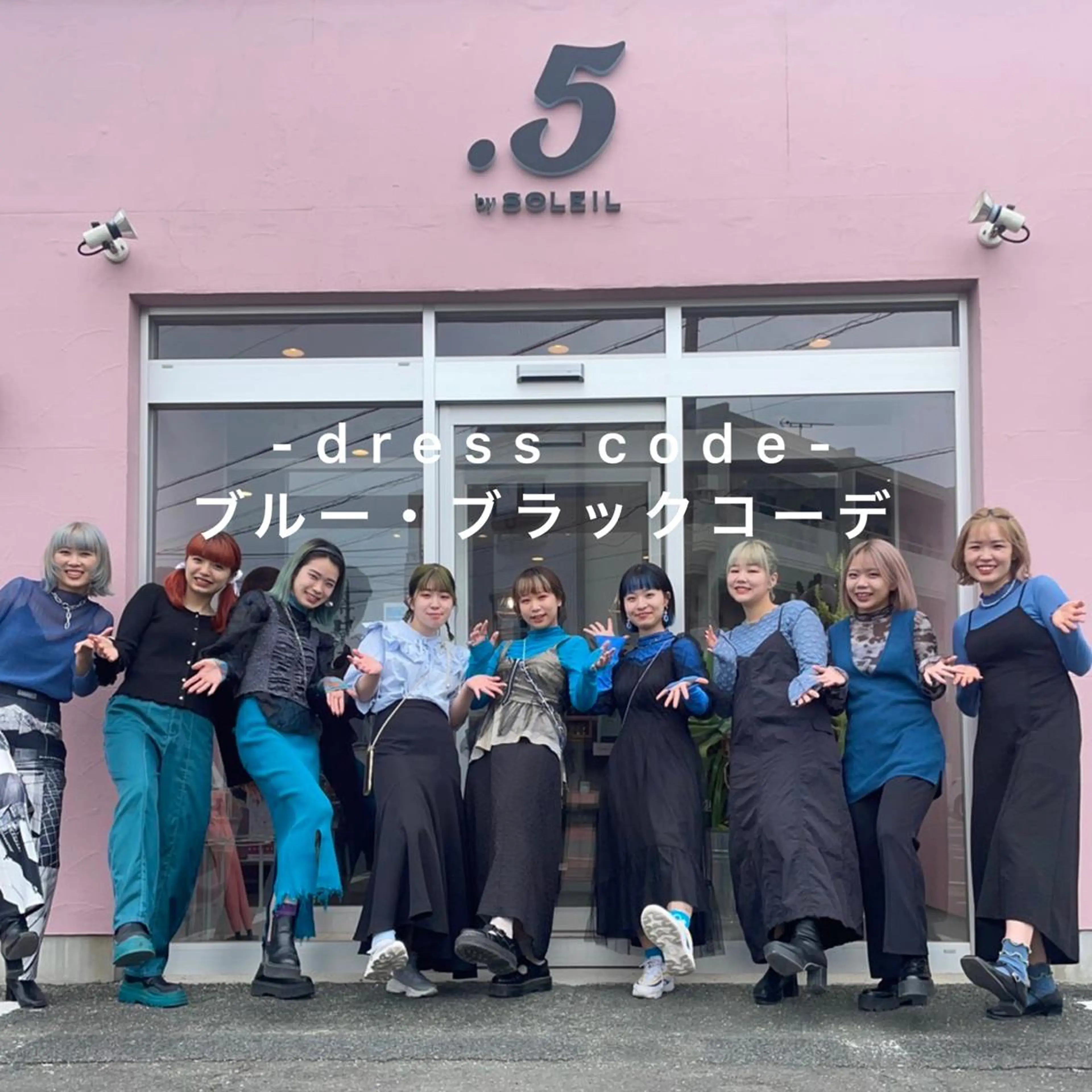 セミロング カラー 黒髪 ブルーカラー .5 by soleil 小松店のヘアスタイル