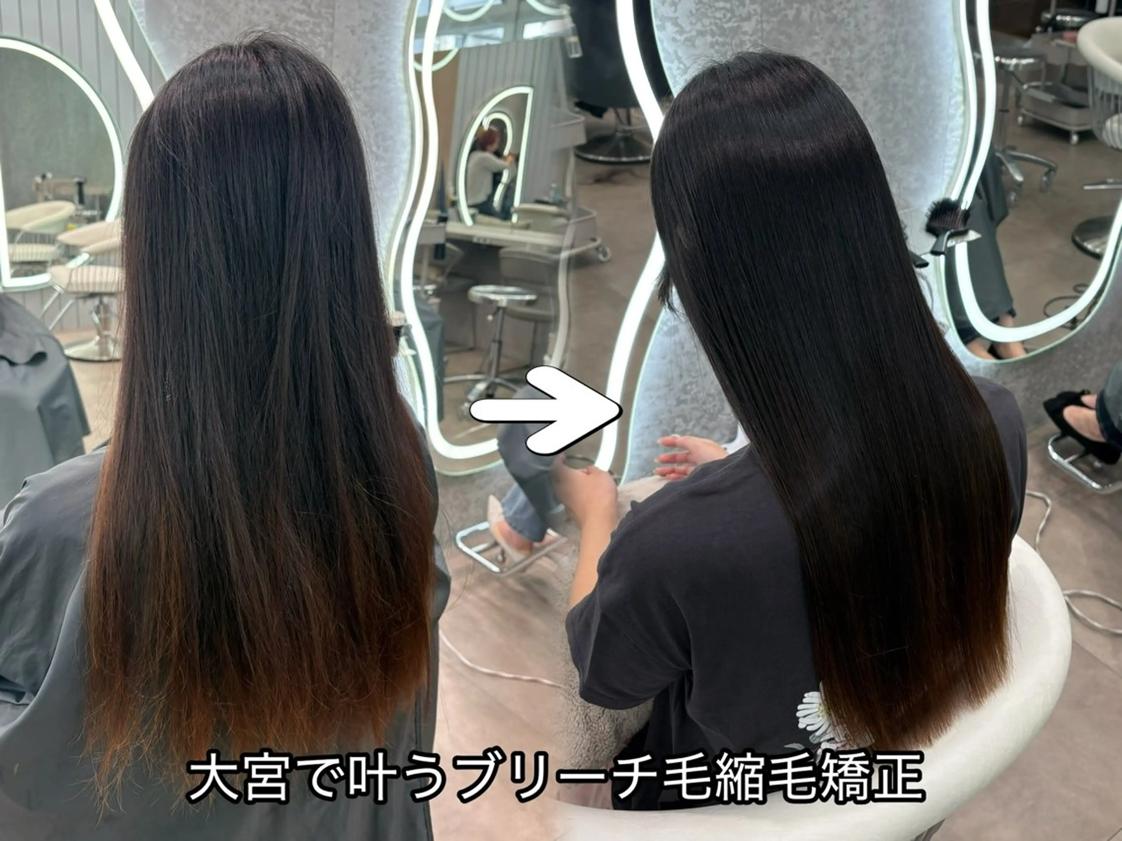 ロング カラー ヘアアレンジ アッシュ 黒髪 ブリーチ ブルーカラー ブルーブラック 大宮🩵縮毛矯正 髪質改善 佐藤 和のヘアスタイル