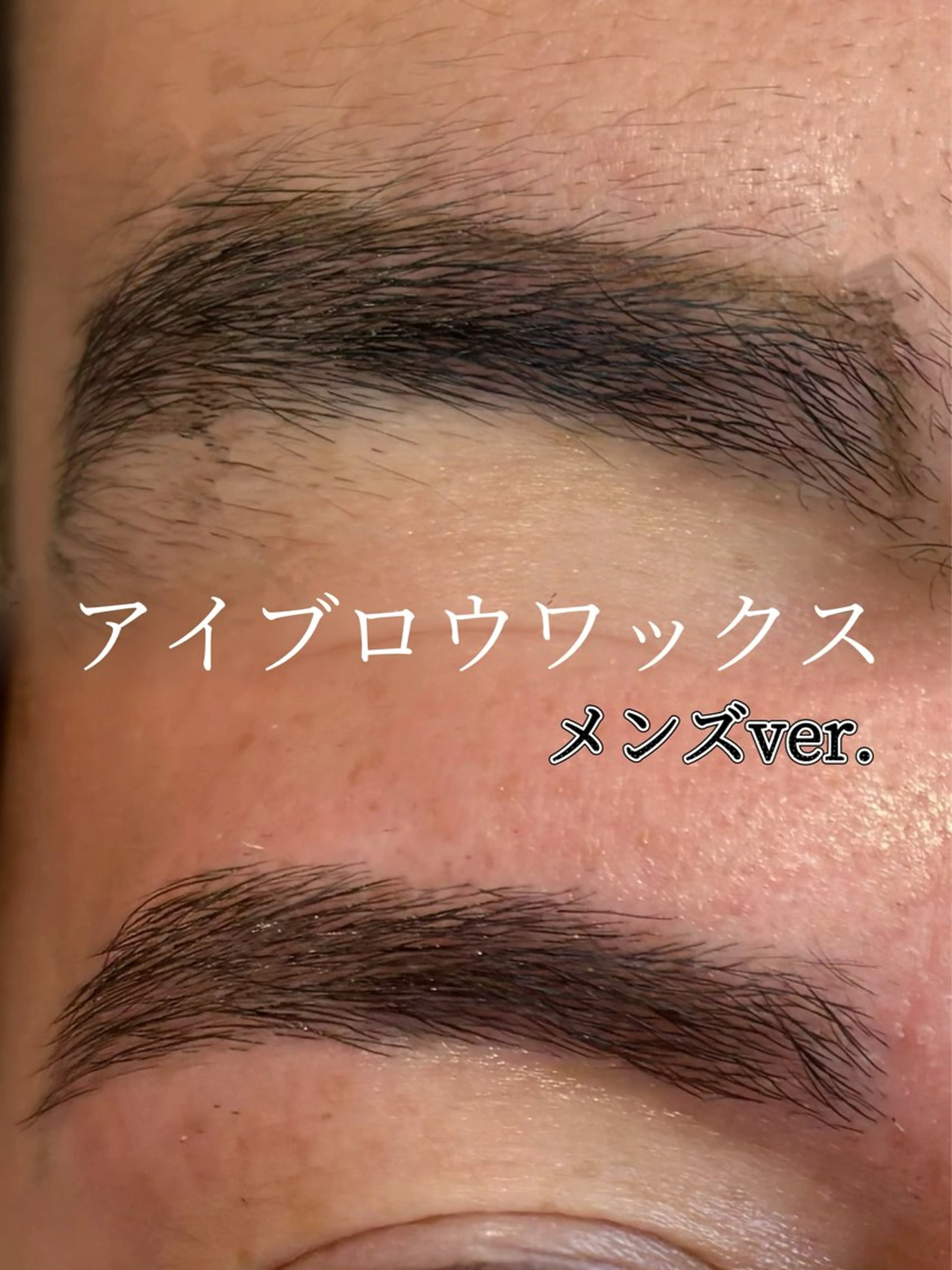 アイブロウ Luxe 星野のマツエク・マツパデザイン