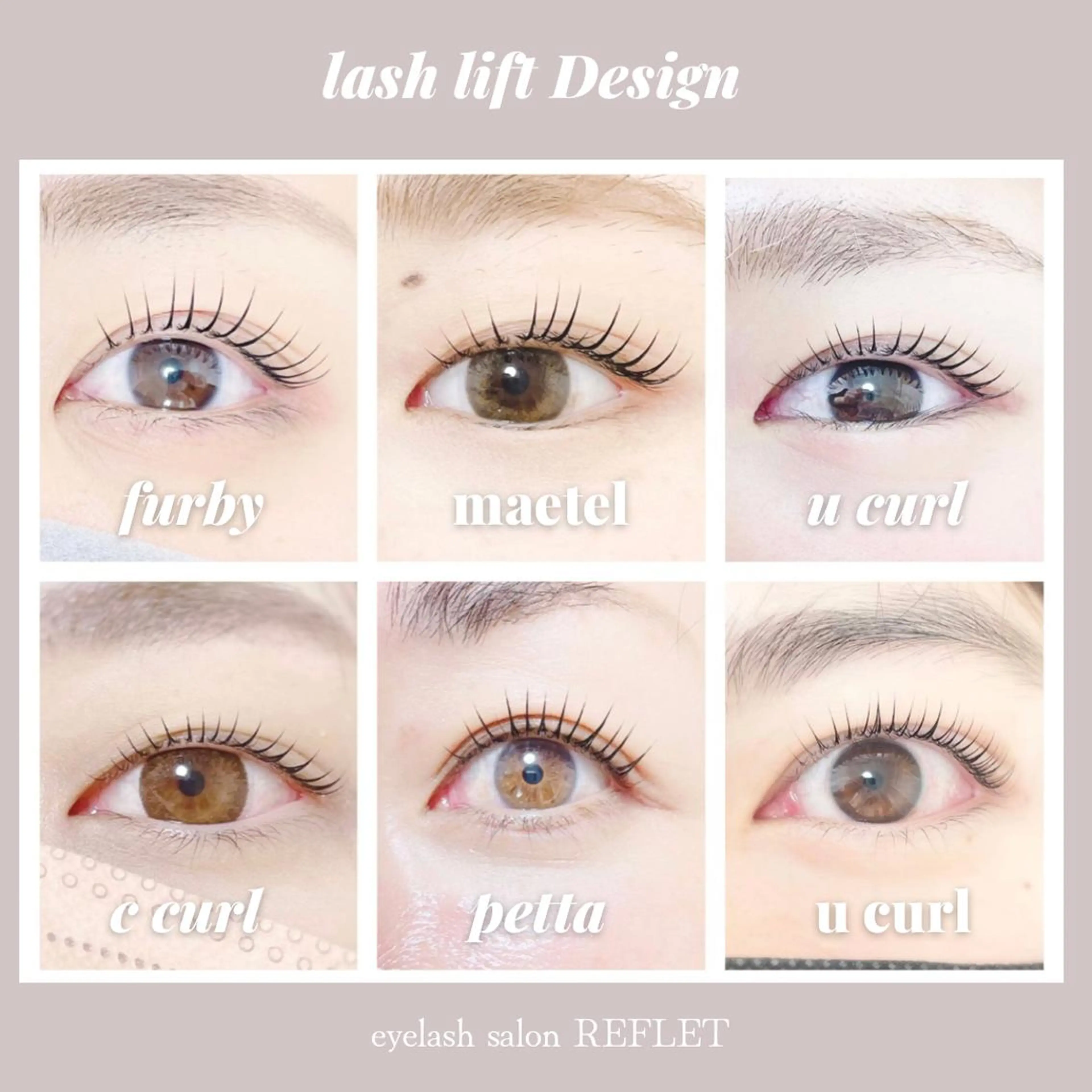 マツエク・マツパ REFLET ルフレのマツエク・マツパデザイン