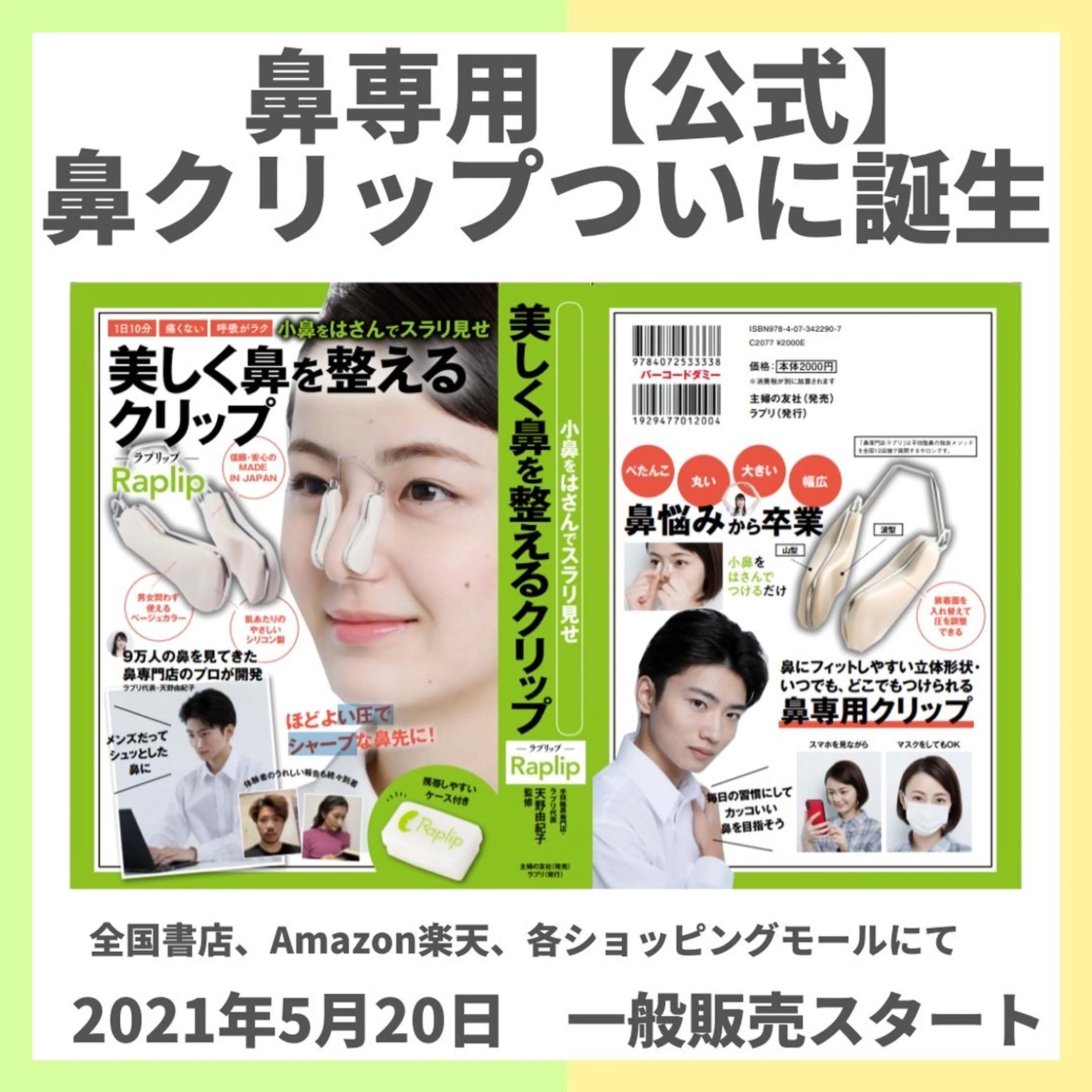 エステ 三品 真里のエステ・リラクイメージ