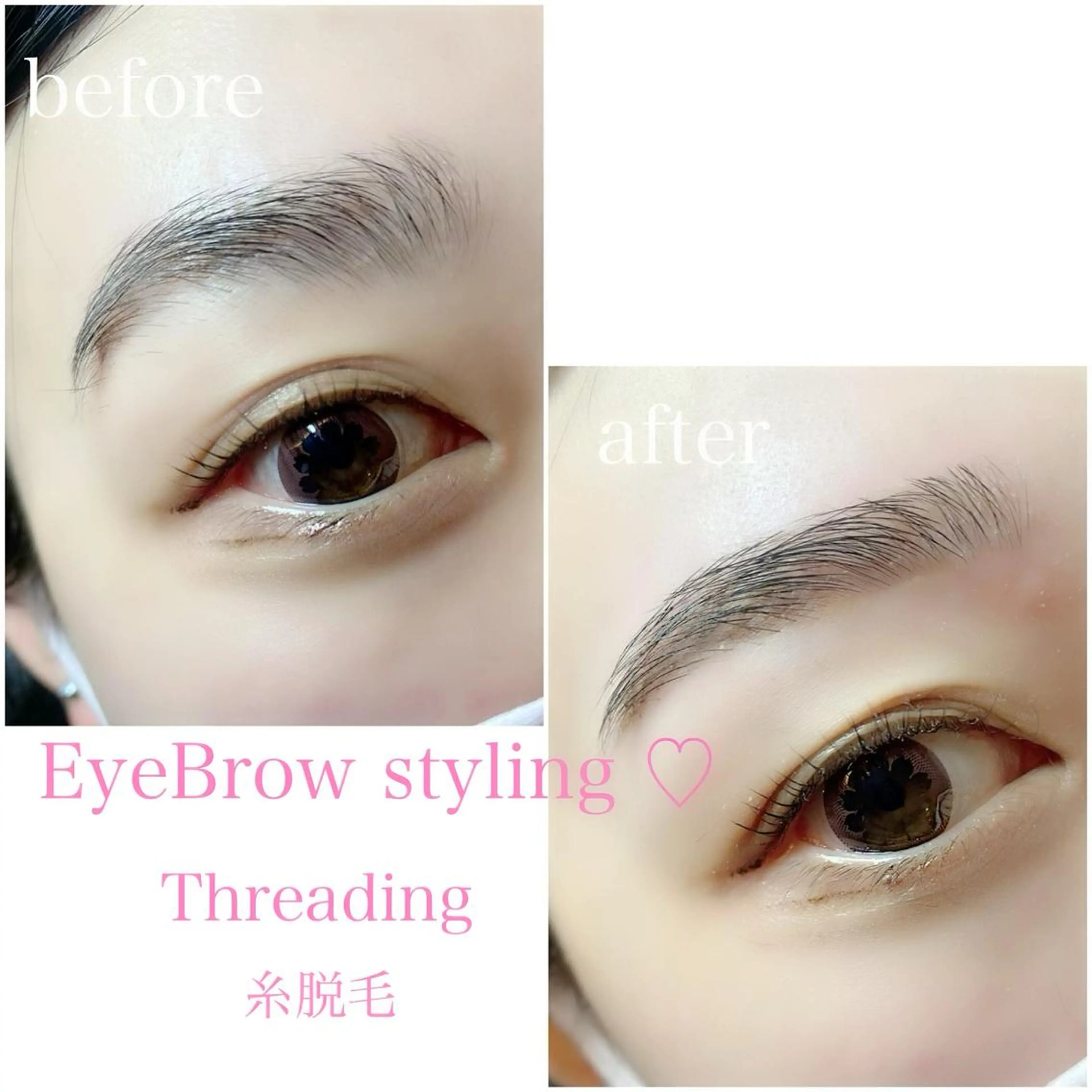 マツエク・マツパ アイブロウ 眉毛ワックス脱毛 ナチュラル ワックス脱毛 眉カット その他(アイブロウ) apish aoyama所属・武 愛子の眉毛・アイブロウイメージ