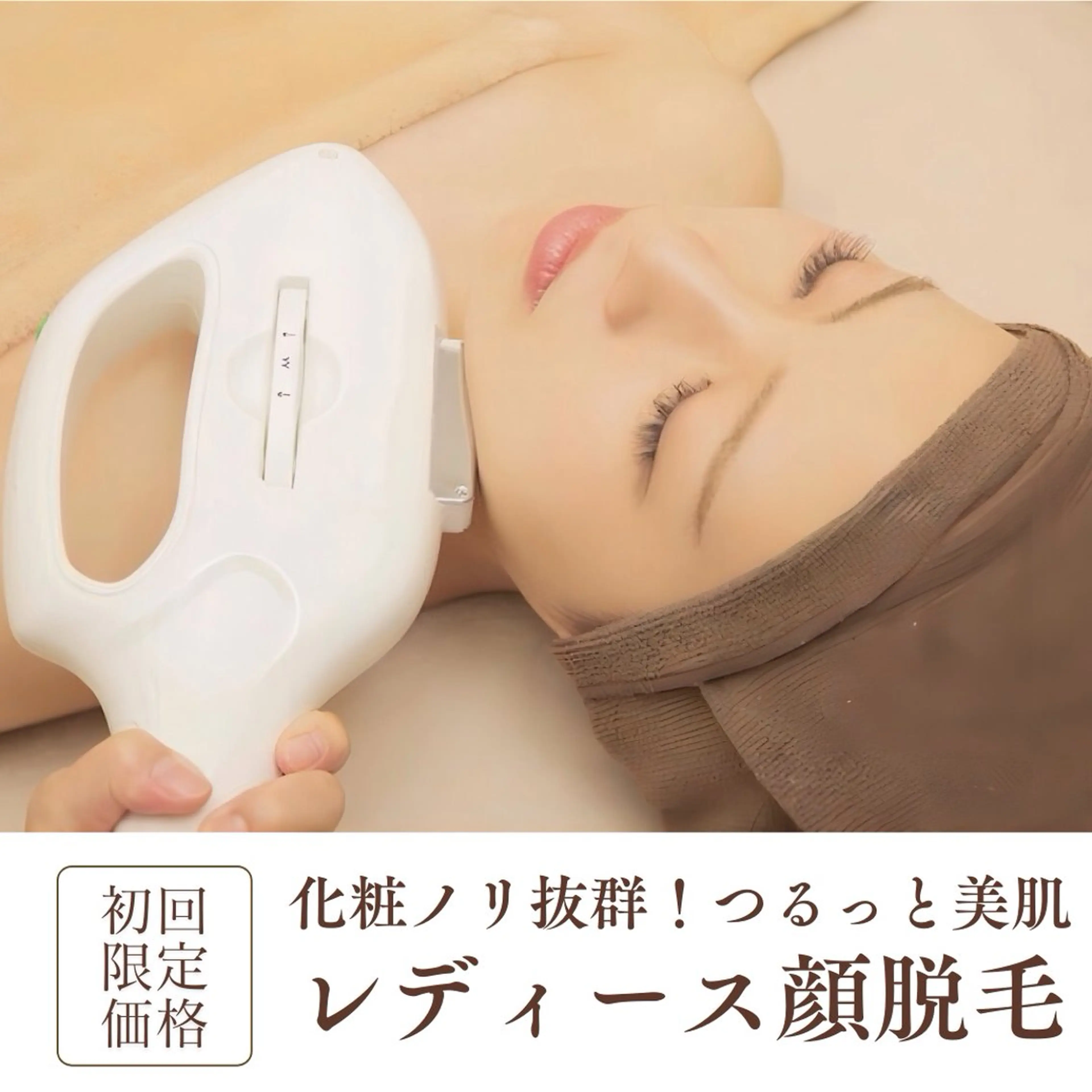 🌱サロンドオフ 西梅田店🌱のエステ・リラクイメージ