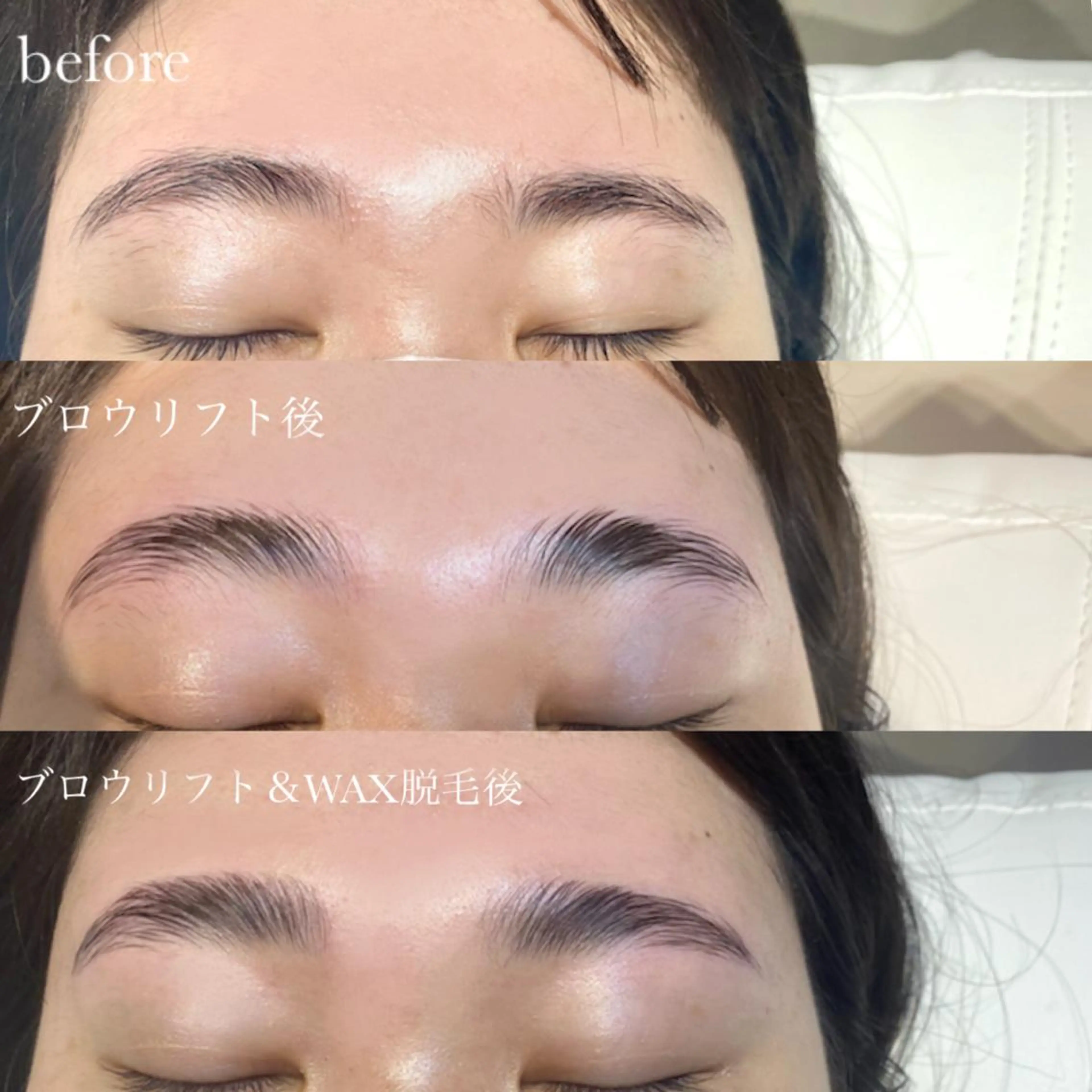 アイブロウ 眉毛ワックス脱毛 Lowen kahoのマツエク・マツパデザイン