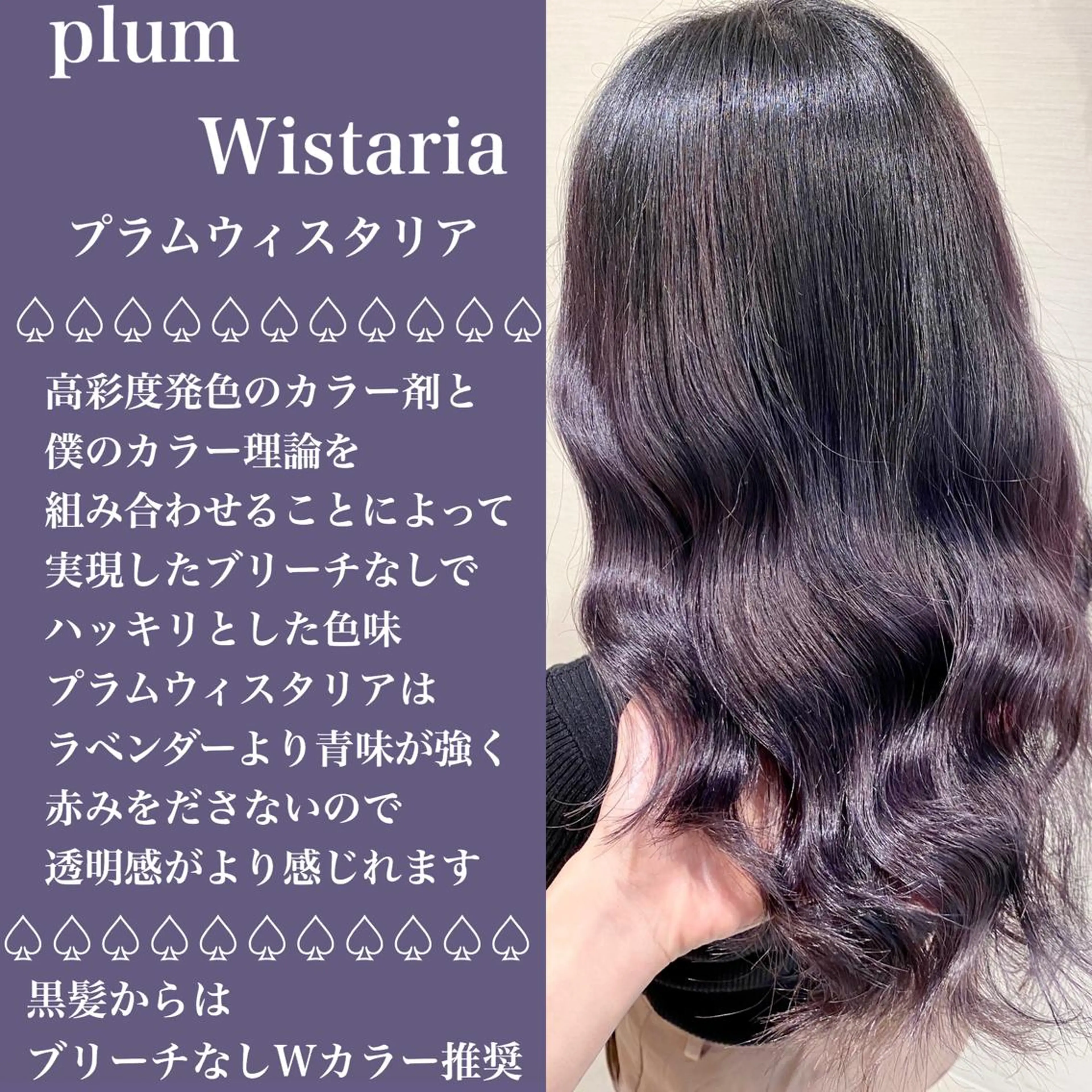 セミロング カラー 横山 直輝のヘアスタイル