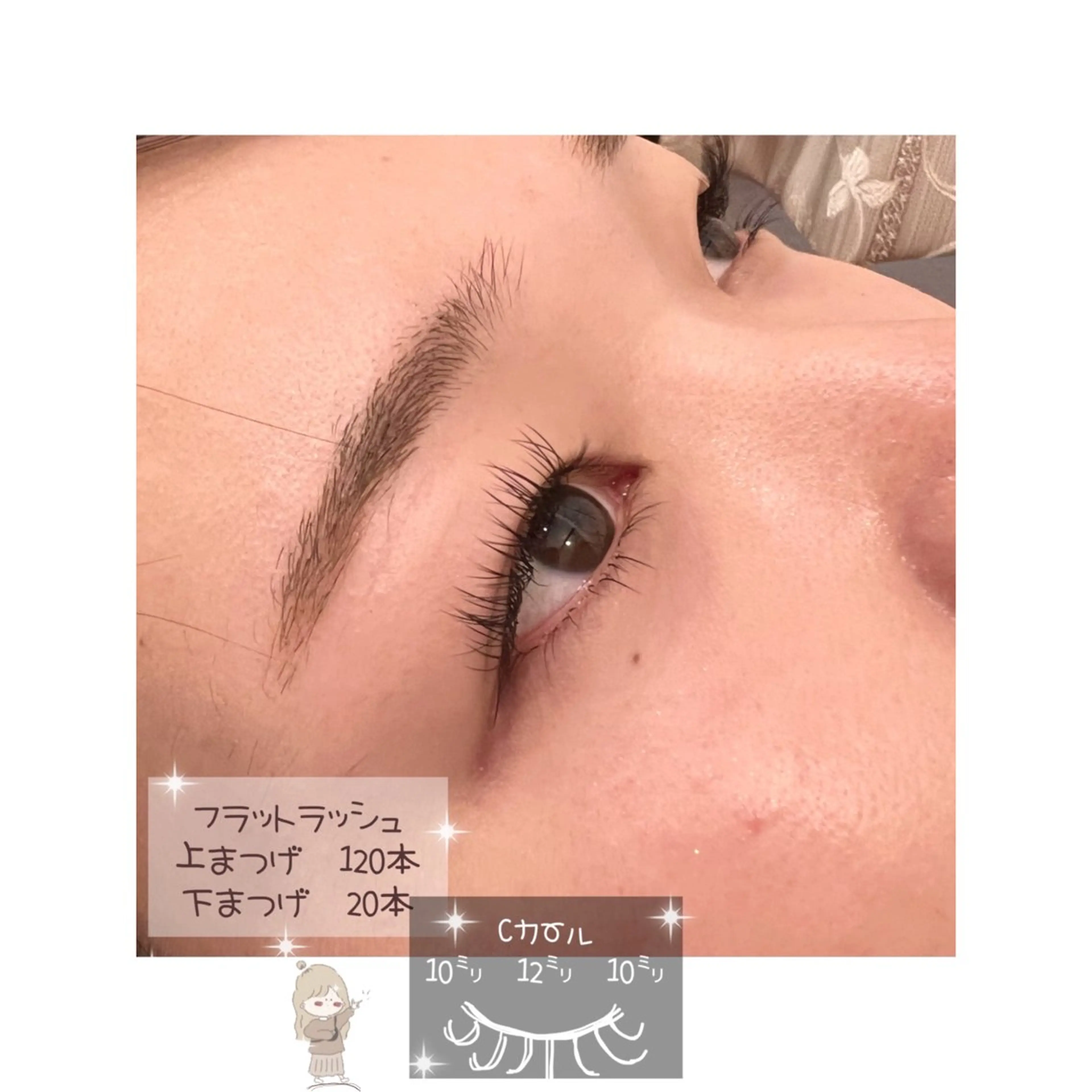マツエク・マツパ キュート 下まつげエクステ Lokelani Wakanaのマツエク・マツパデザイン