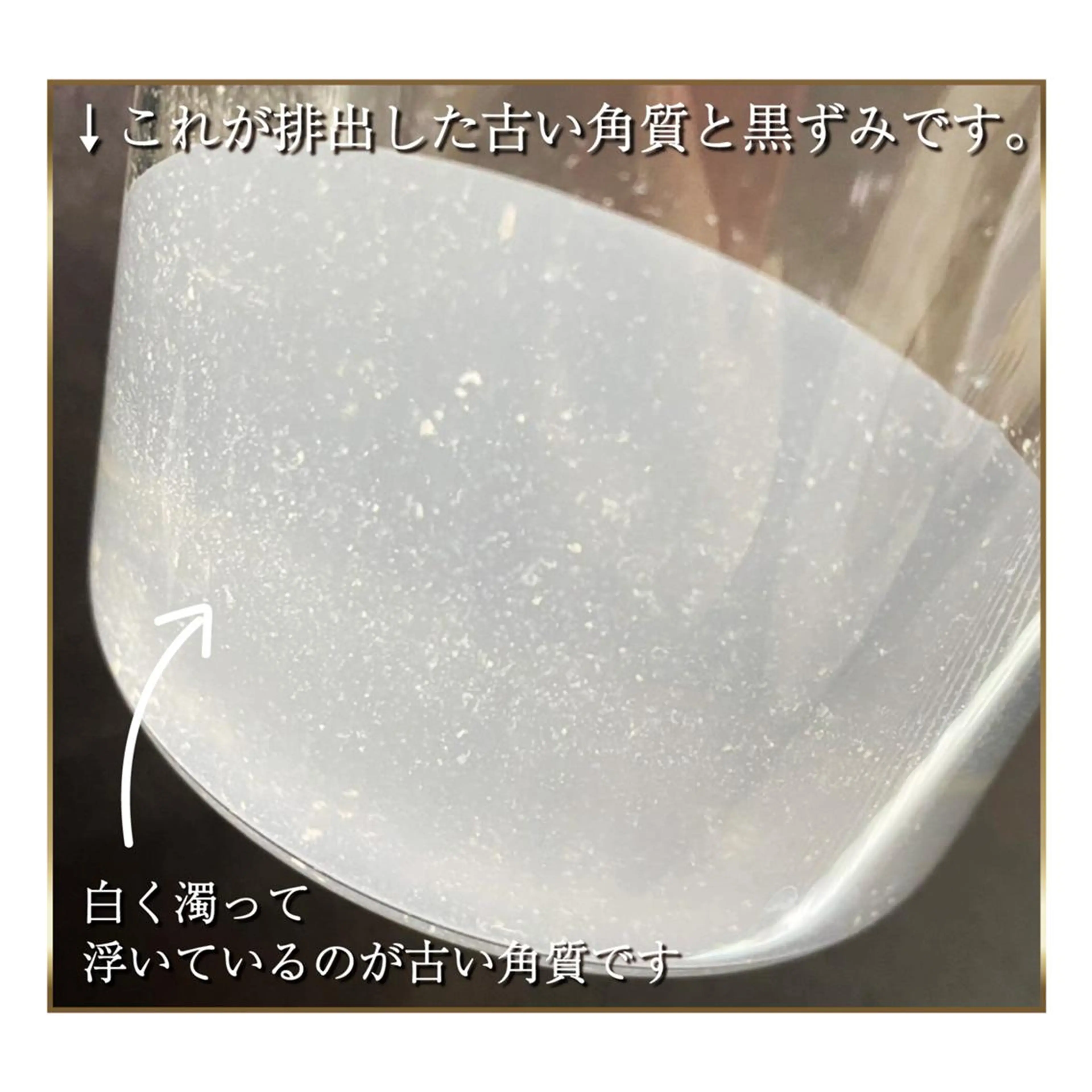 肌質改善専門 ハーブ /毛穴洗浄 リエイトのエステ・リラクイメージ