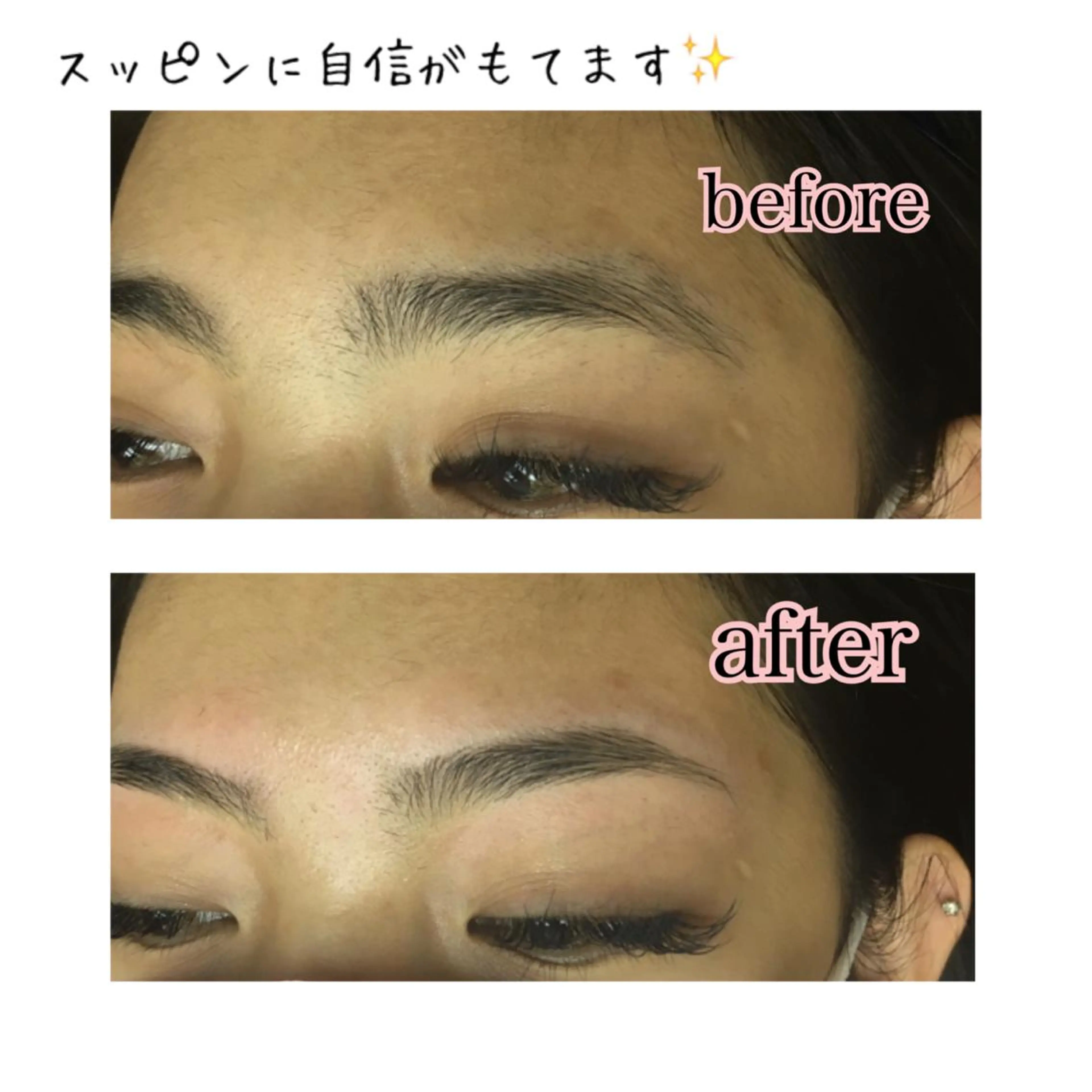 ショート カラー パーマ ヘアアレンジ ネイル マツエク・マツパ 眉毛サロン DUAL 恵比寿の眉毛・アイブロウイメージ