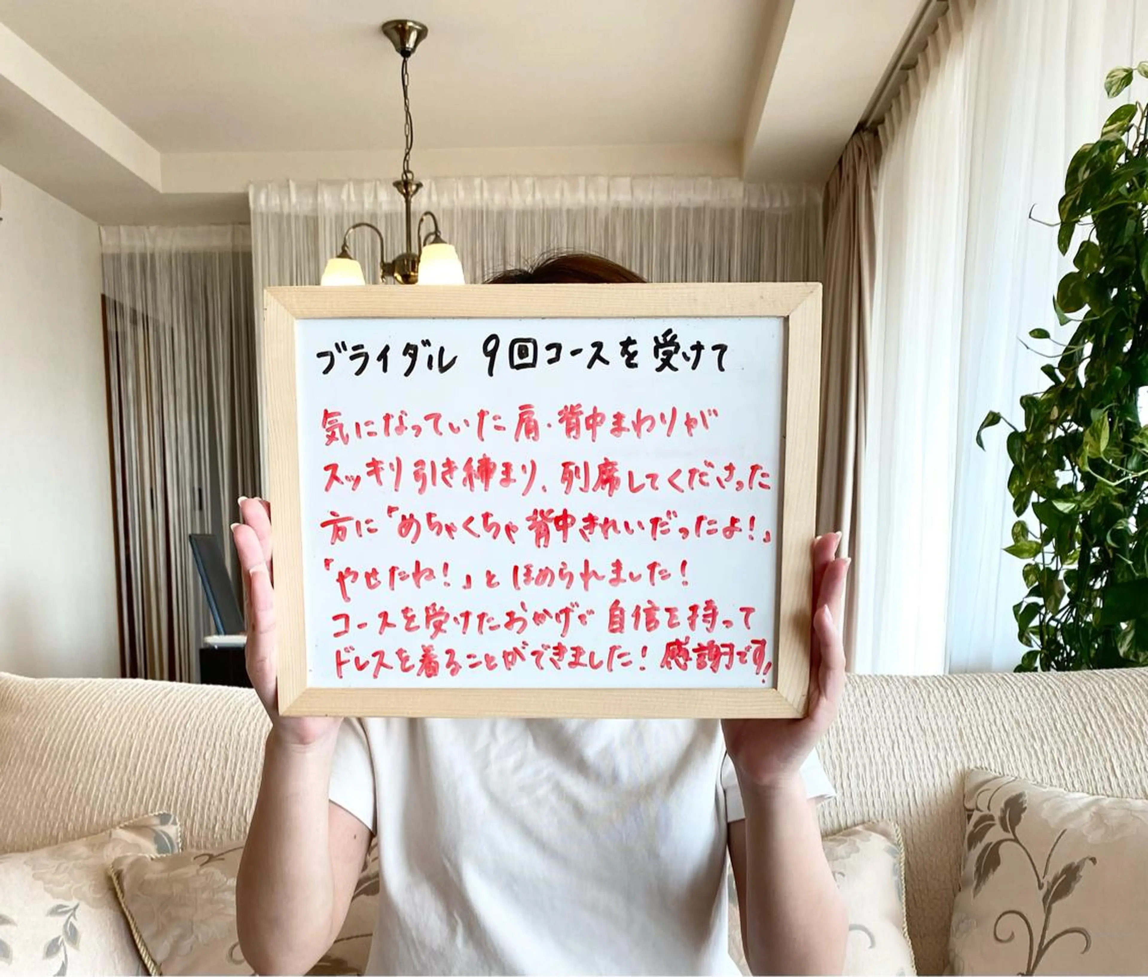 杉井 美恵のエステ・リラクイメージ